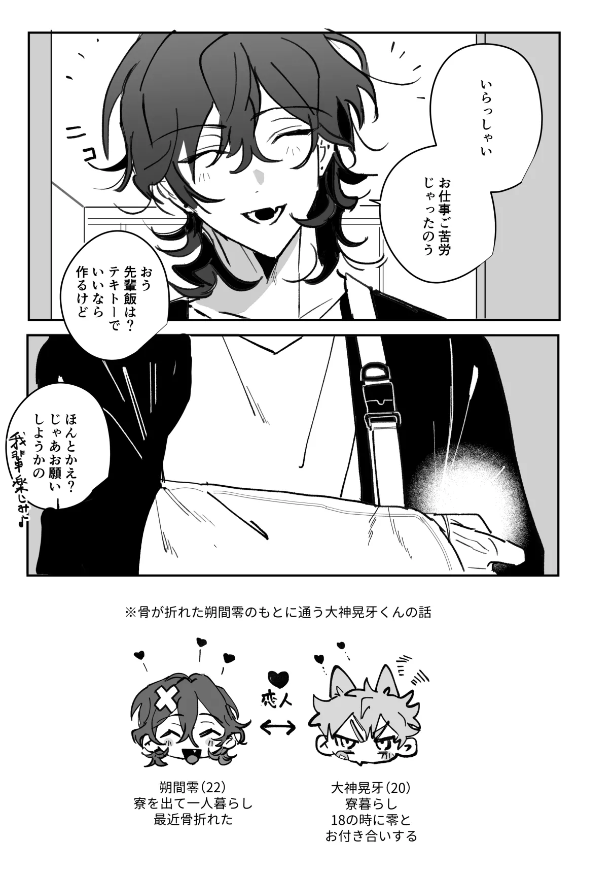 หน้า 3