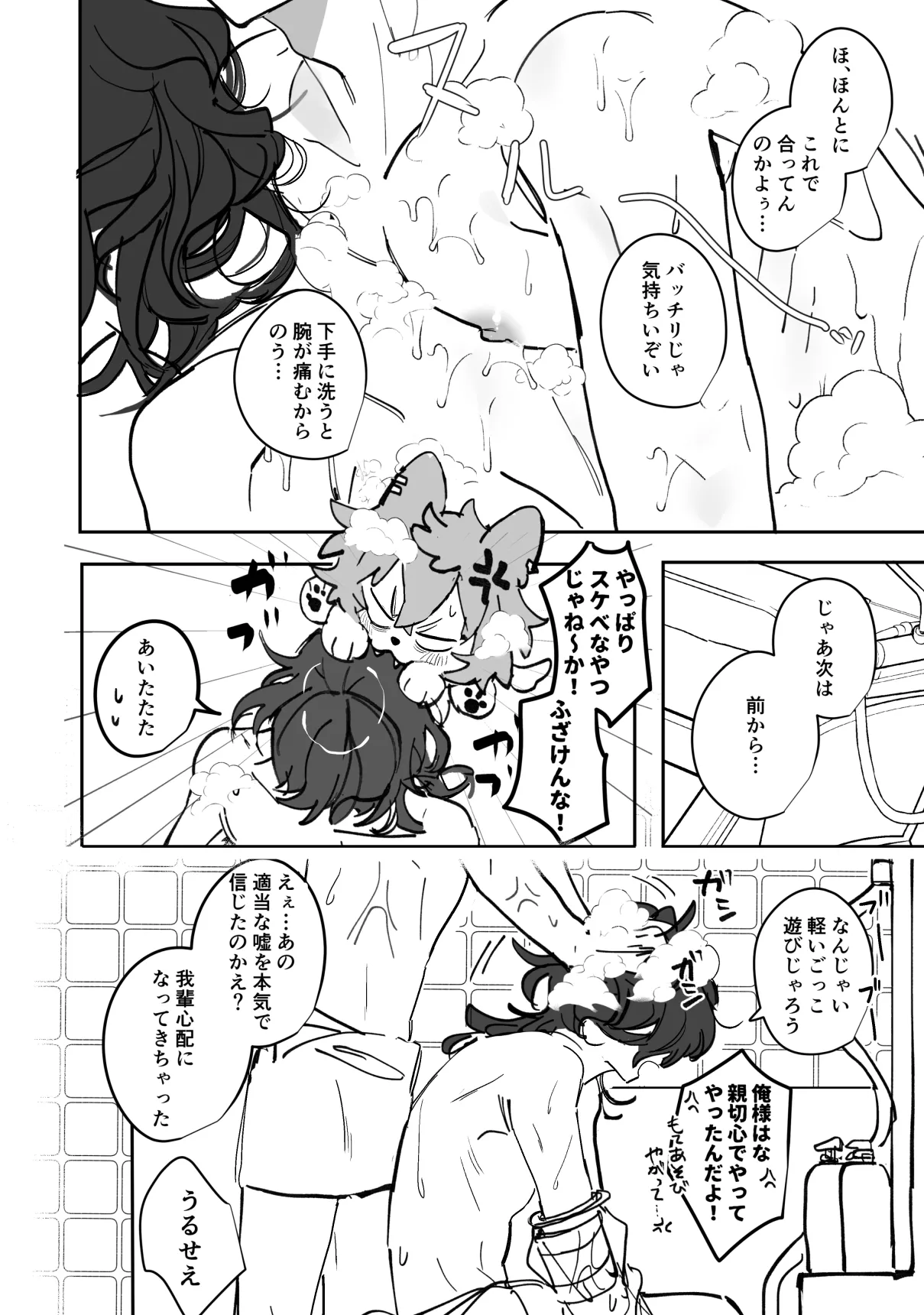 หน้า 10