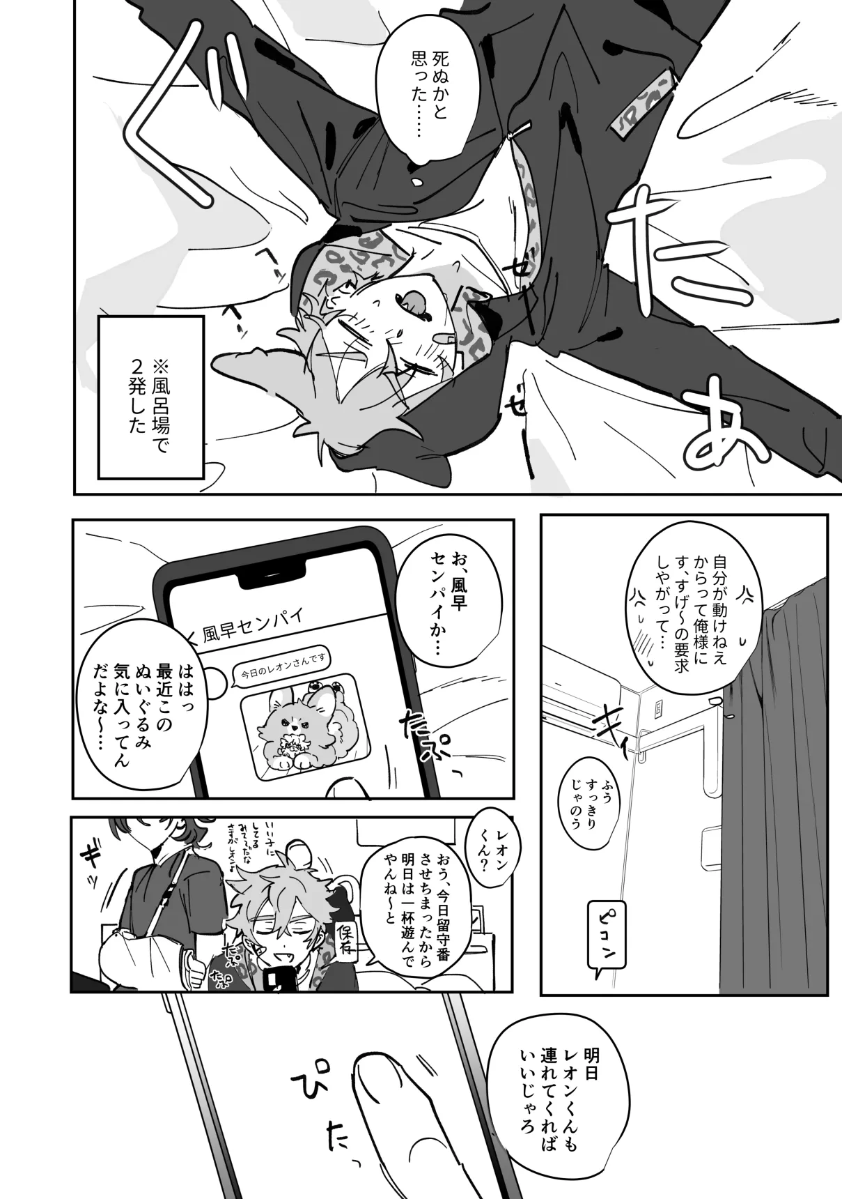 หน้า 12