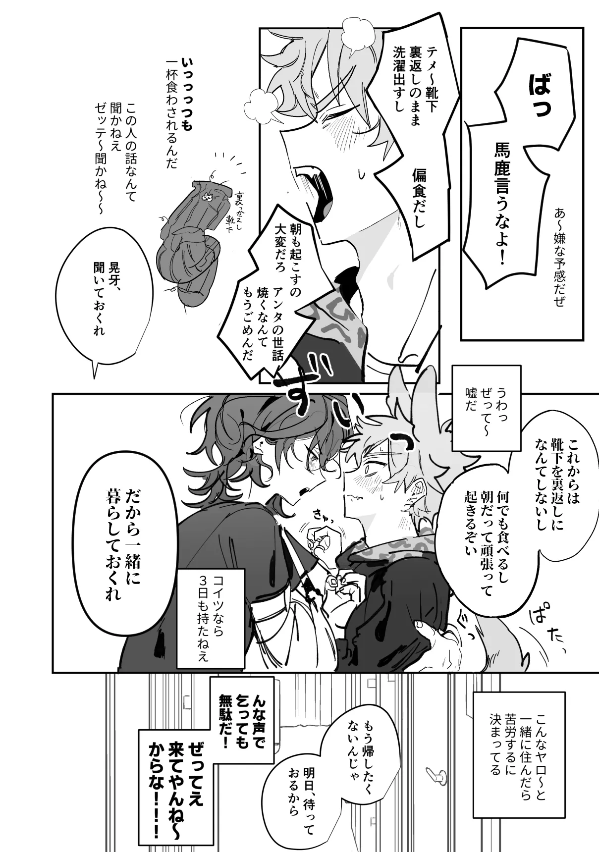 หน้า 14