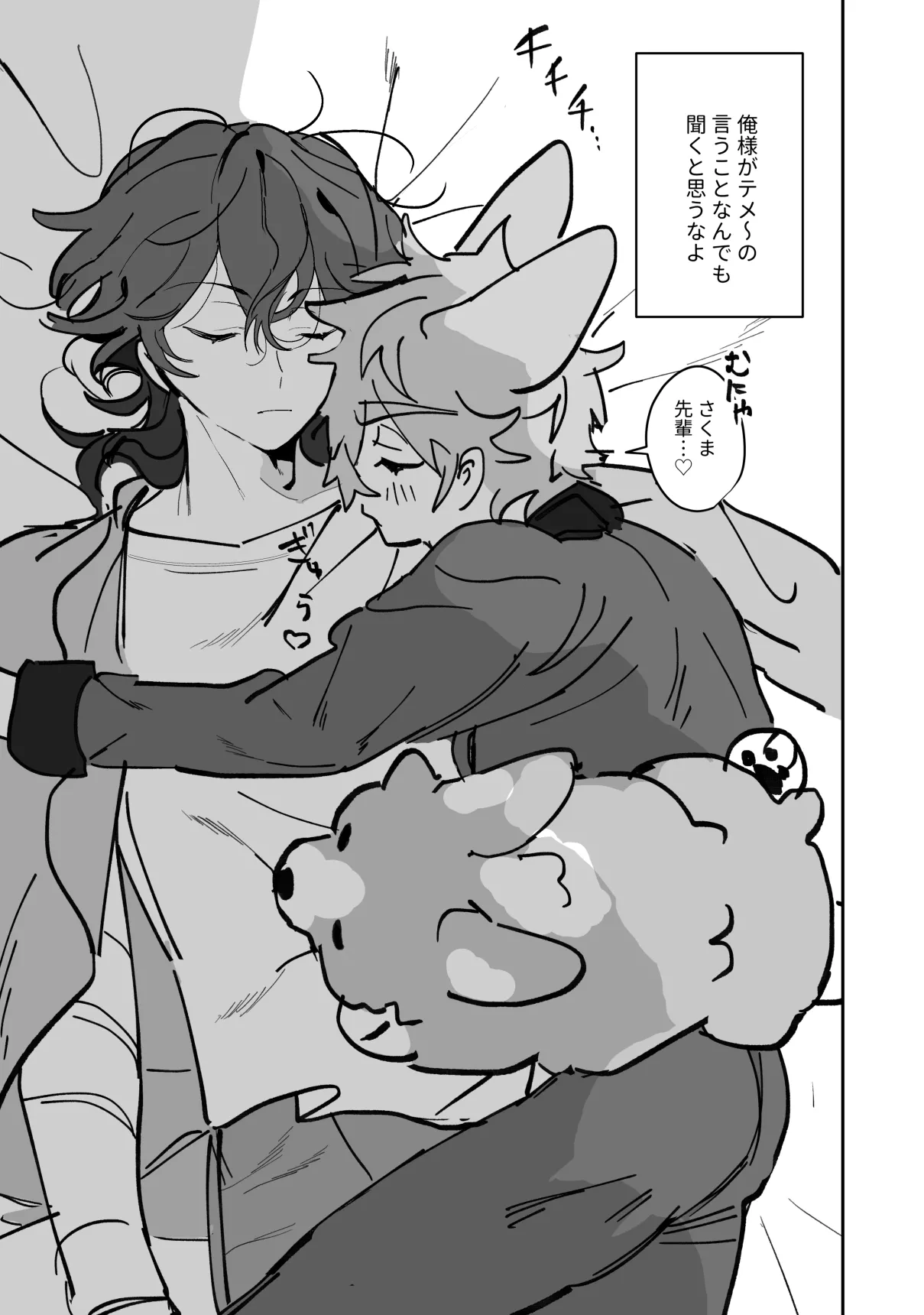หน้า 15