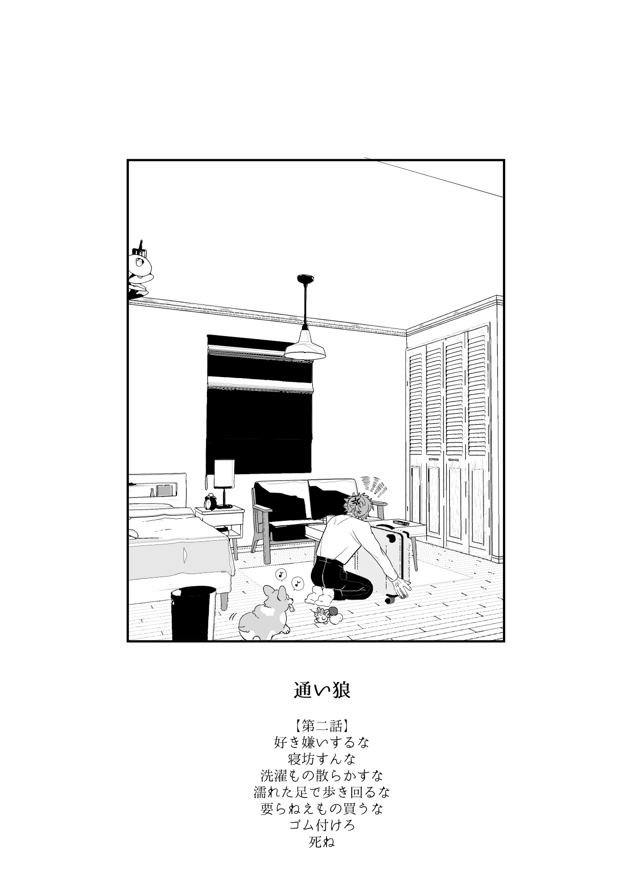 หน้า 16