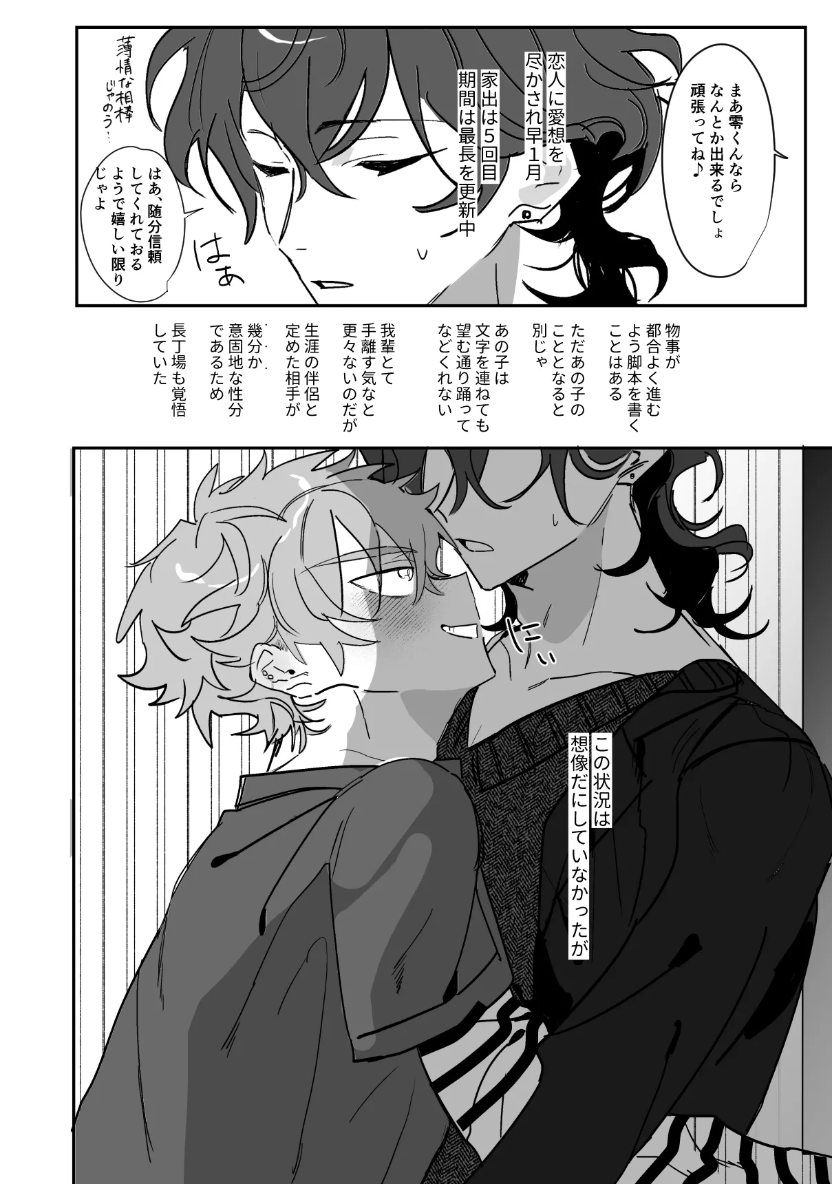 หน้า 18