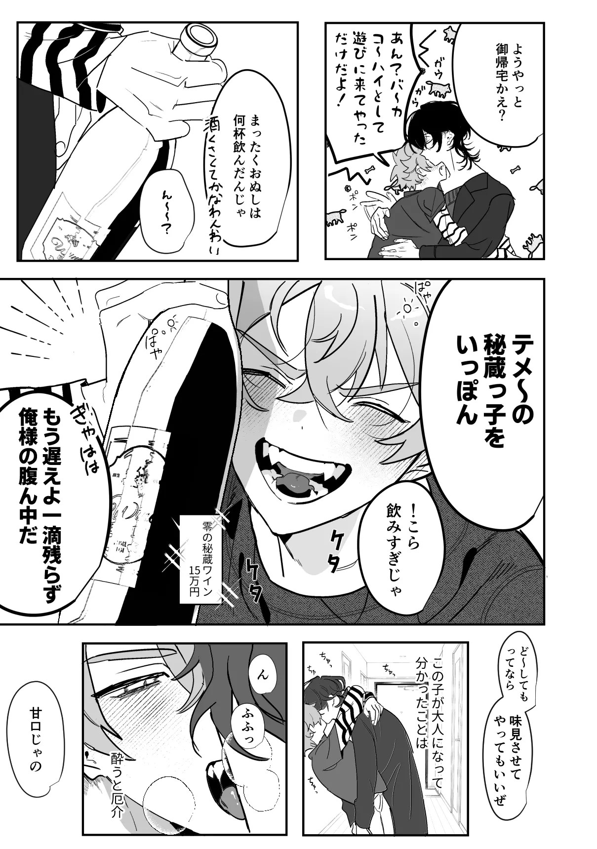 หน้า 19