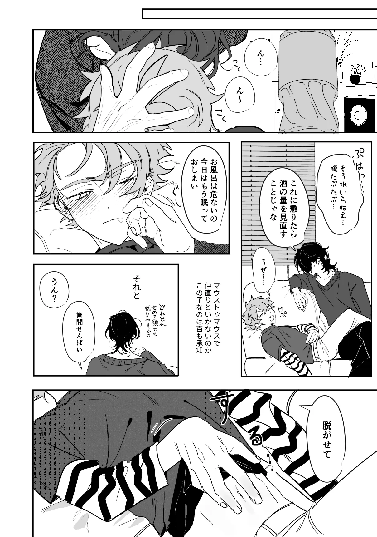 หน้า 20