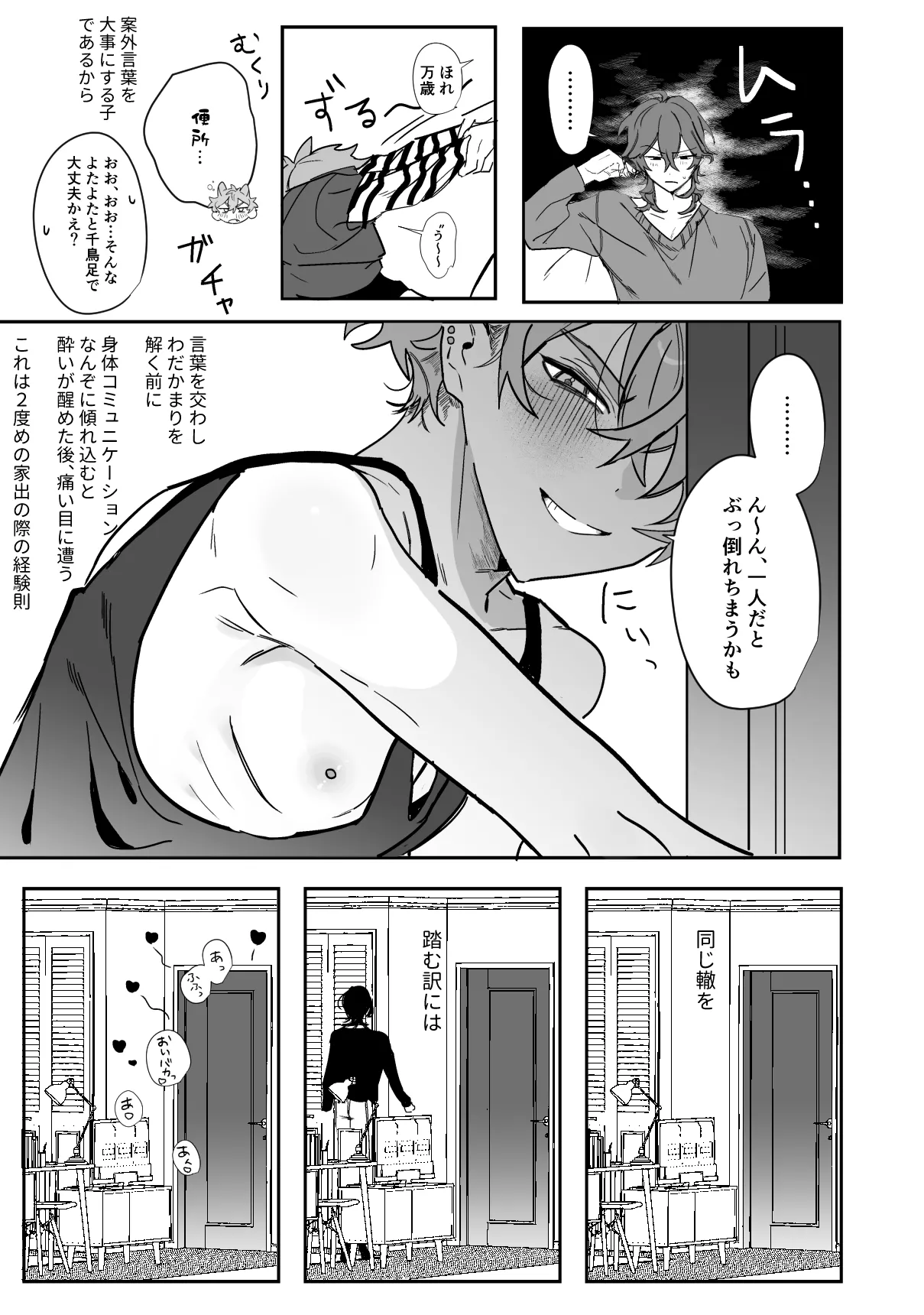 หน้า 21