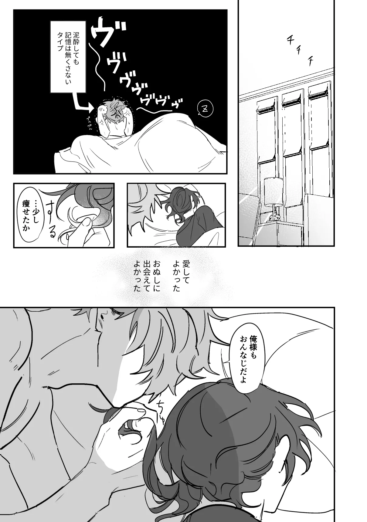หน้า 23