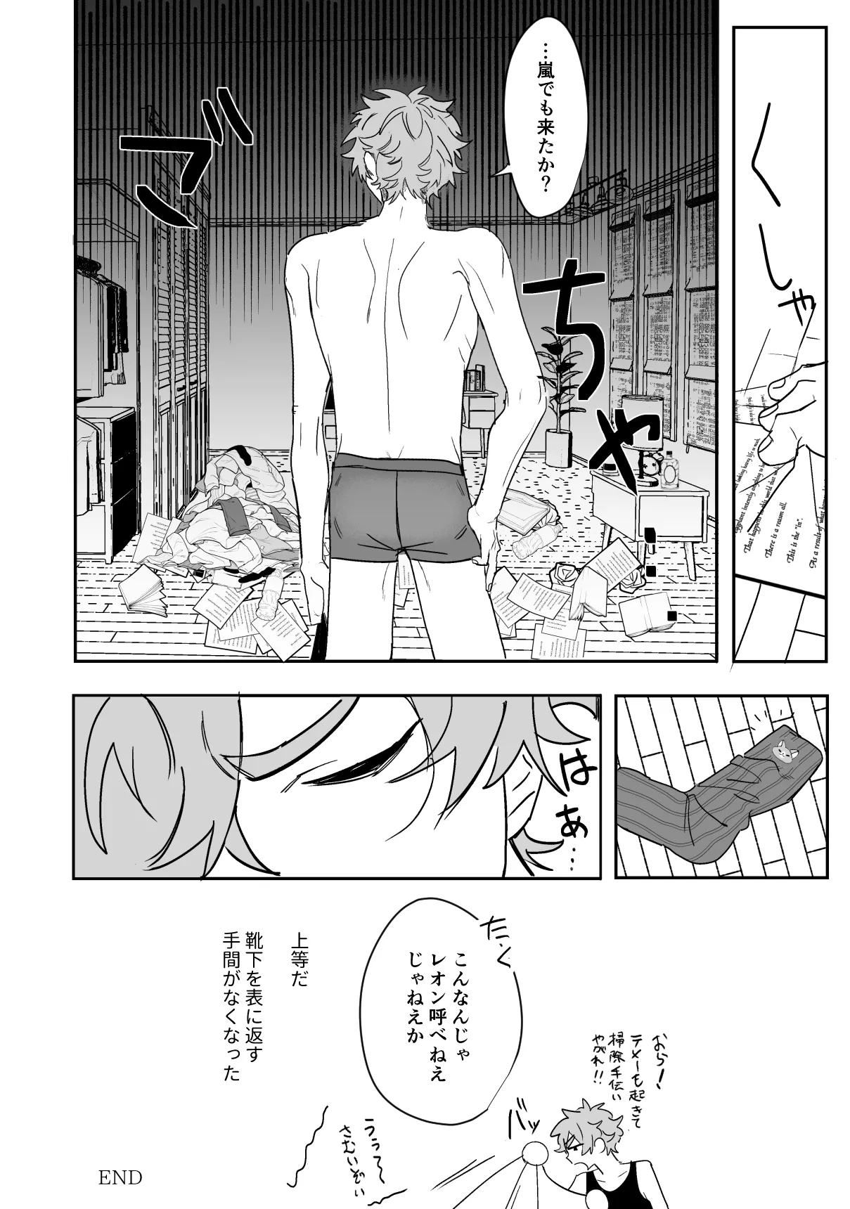 หน้า 24