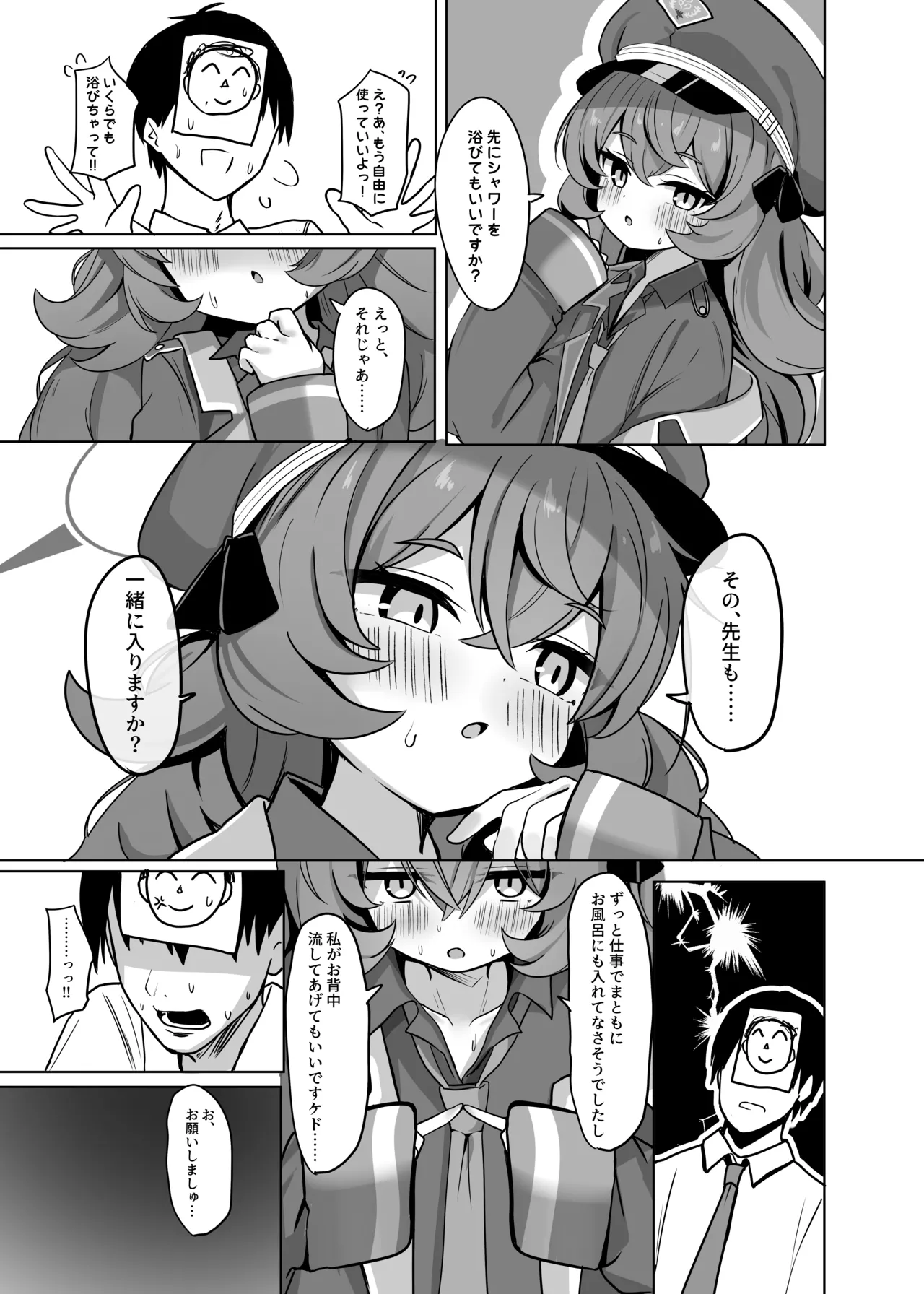 หน้า 6