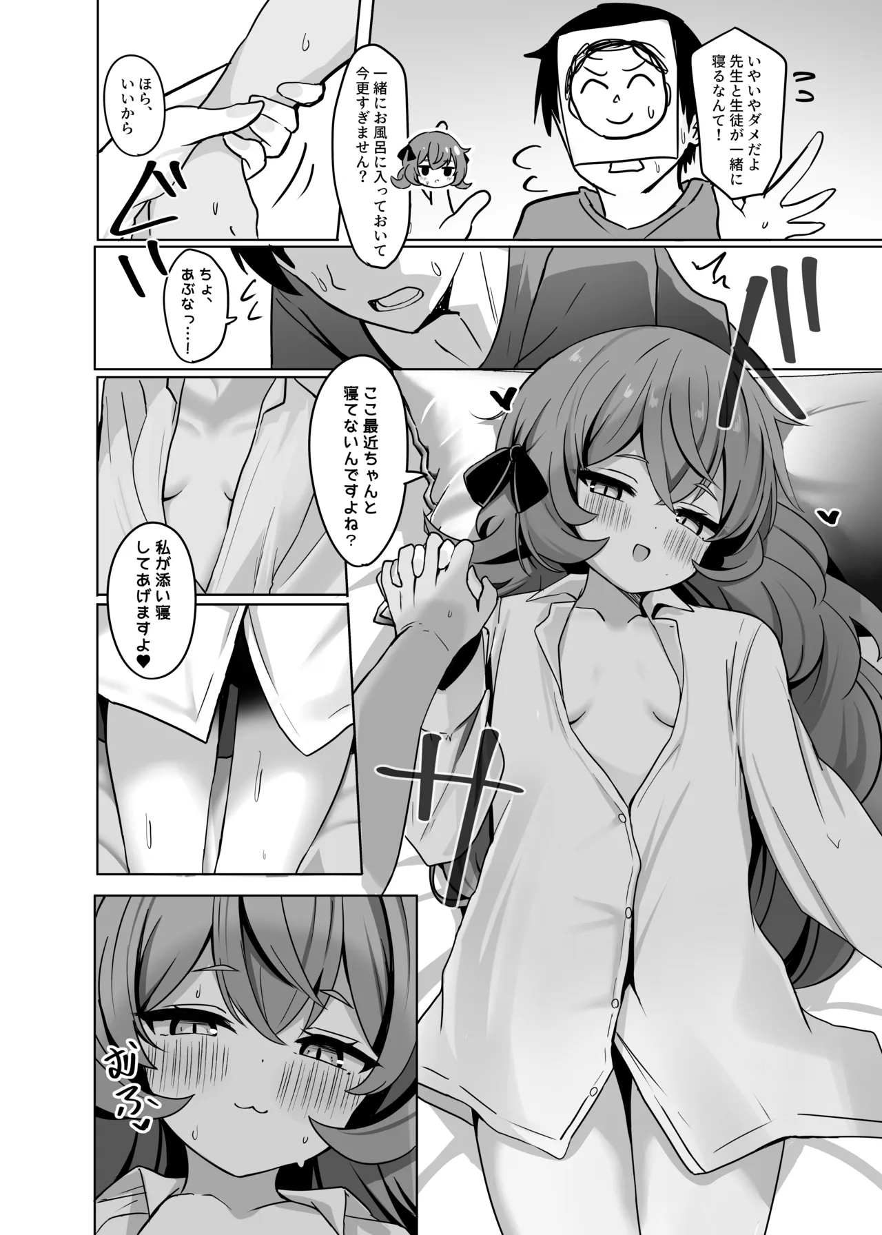 หน้า 15