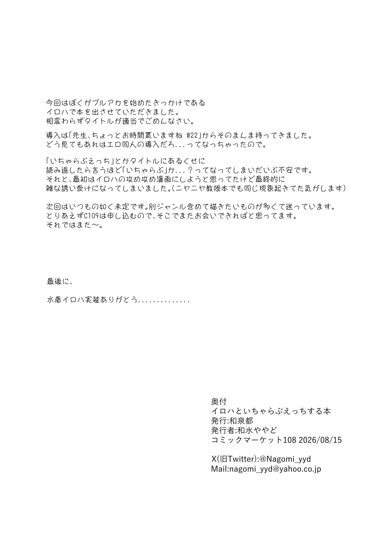 หน้า 31