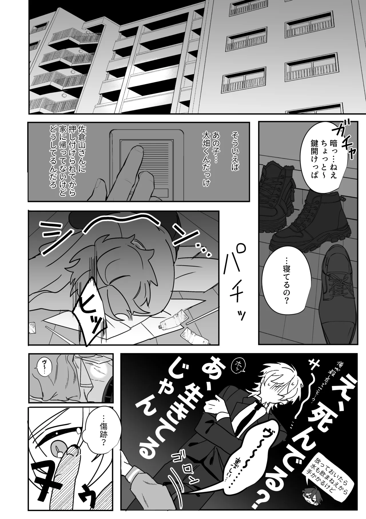 หน้า 7