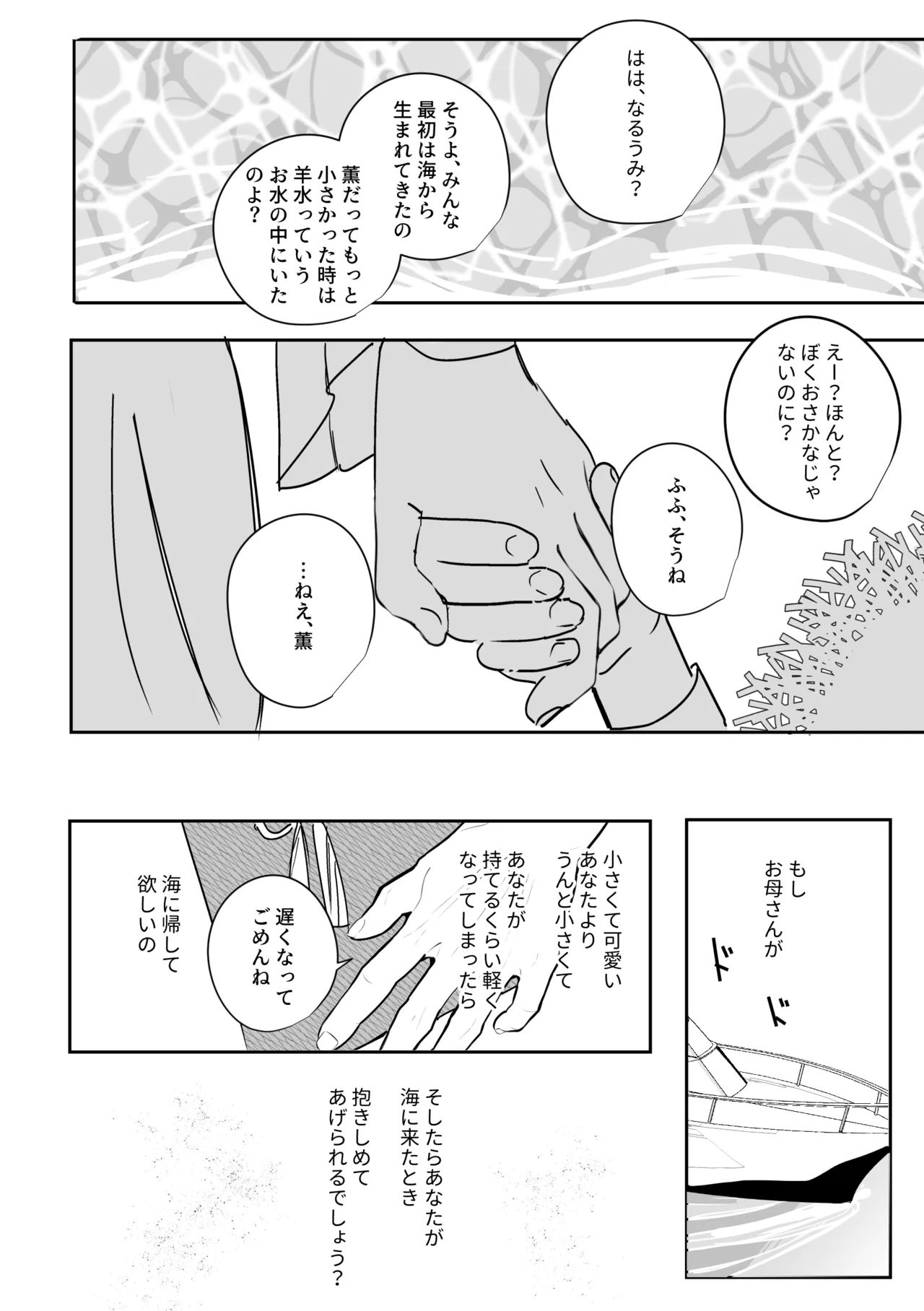 หน้า 13