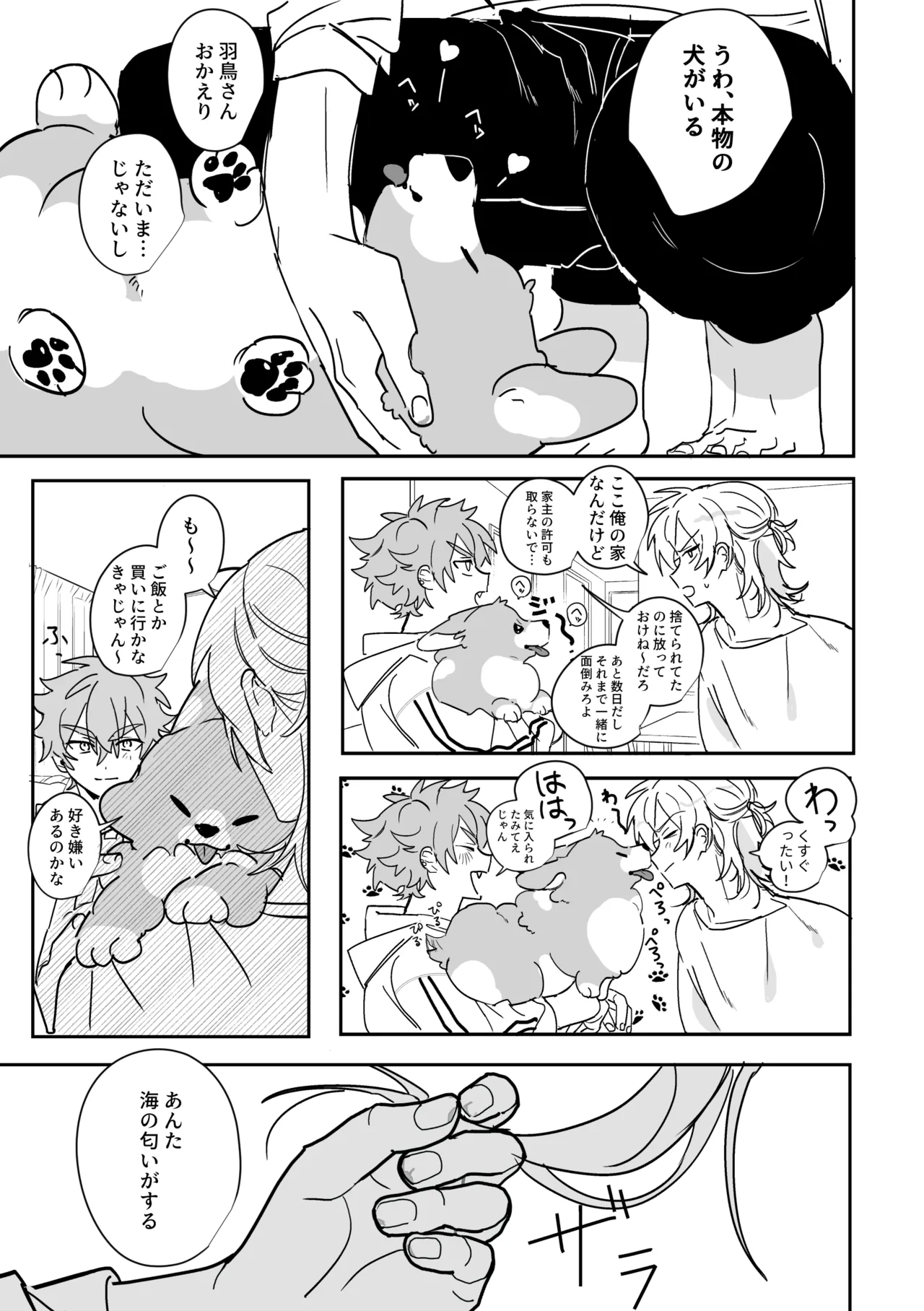 หน้า 14