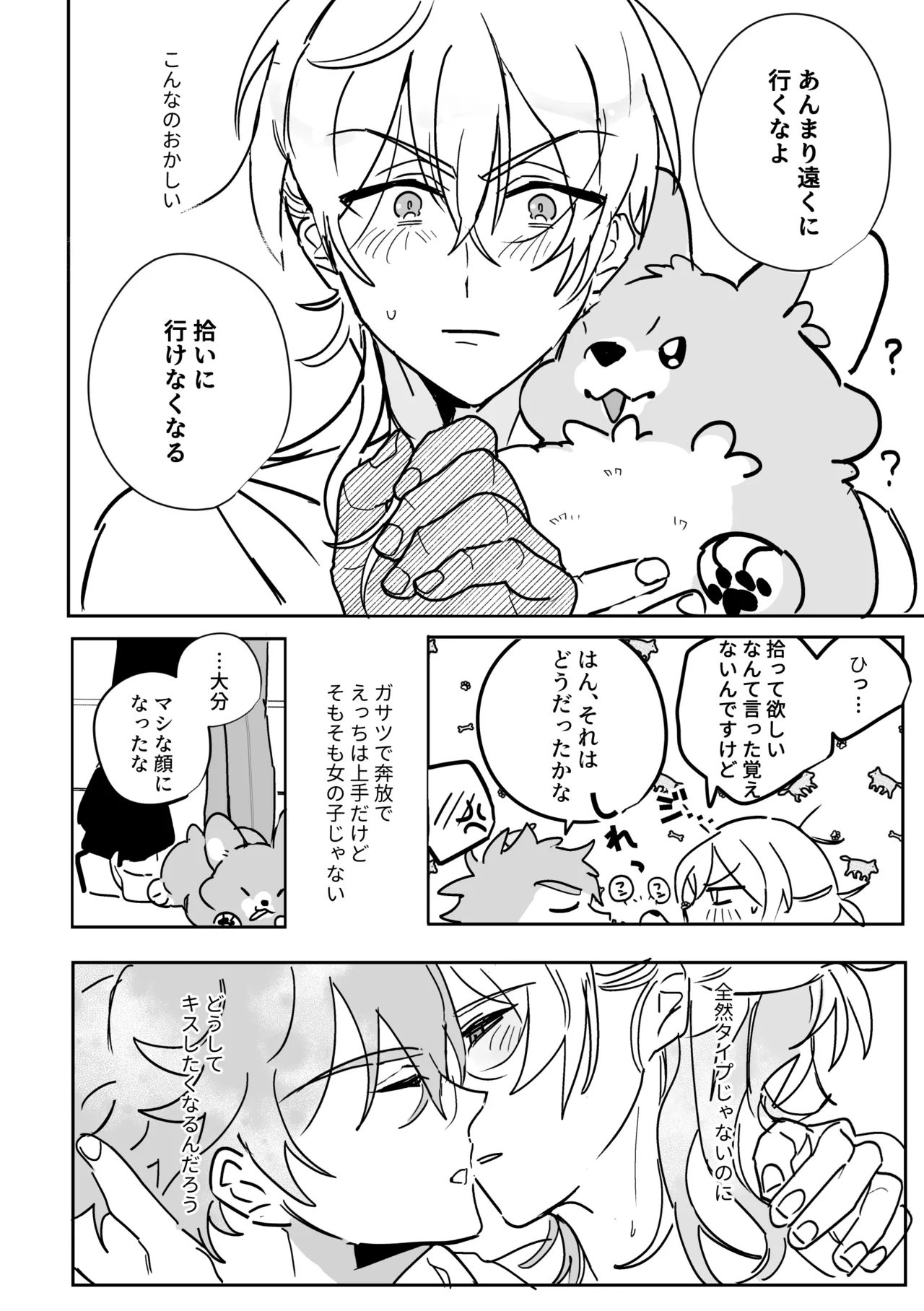 หน้า 15