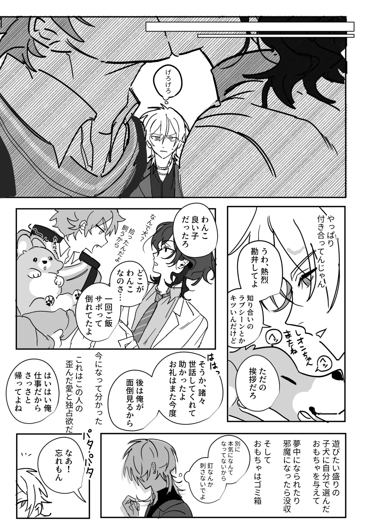 หน้า 16