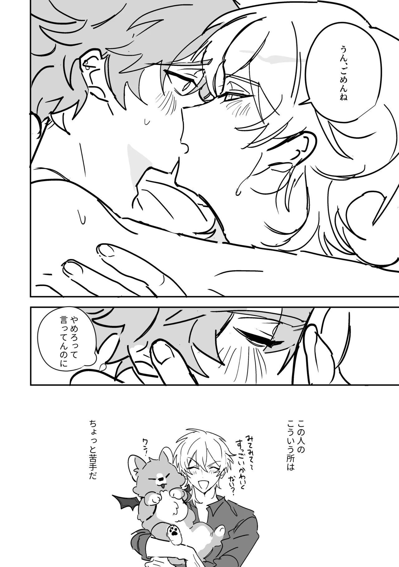 หน้า 21