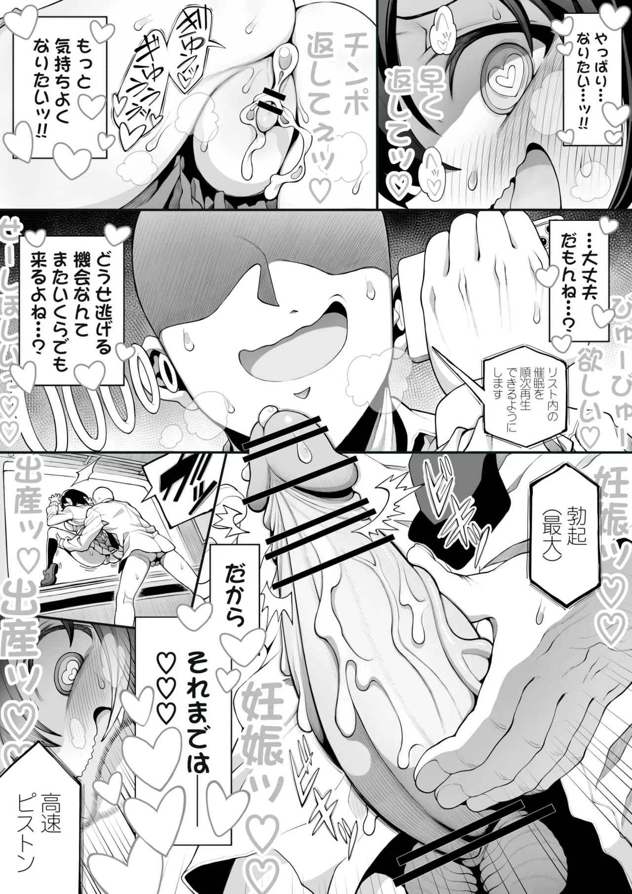 หน้า 47