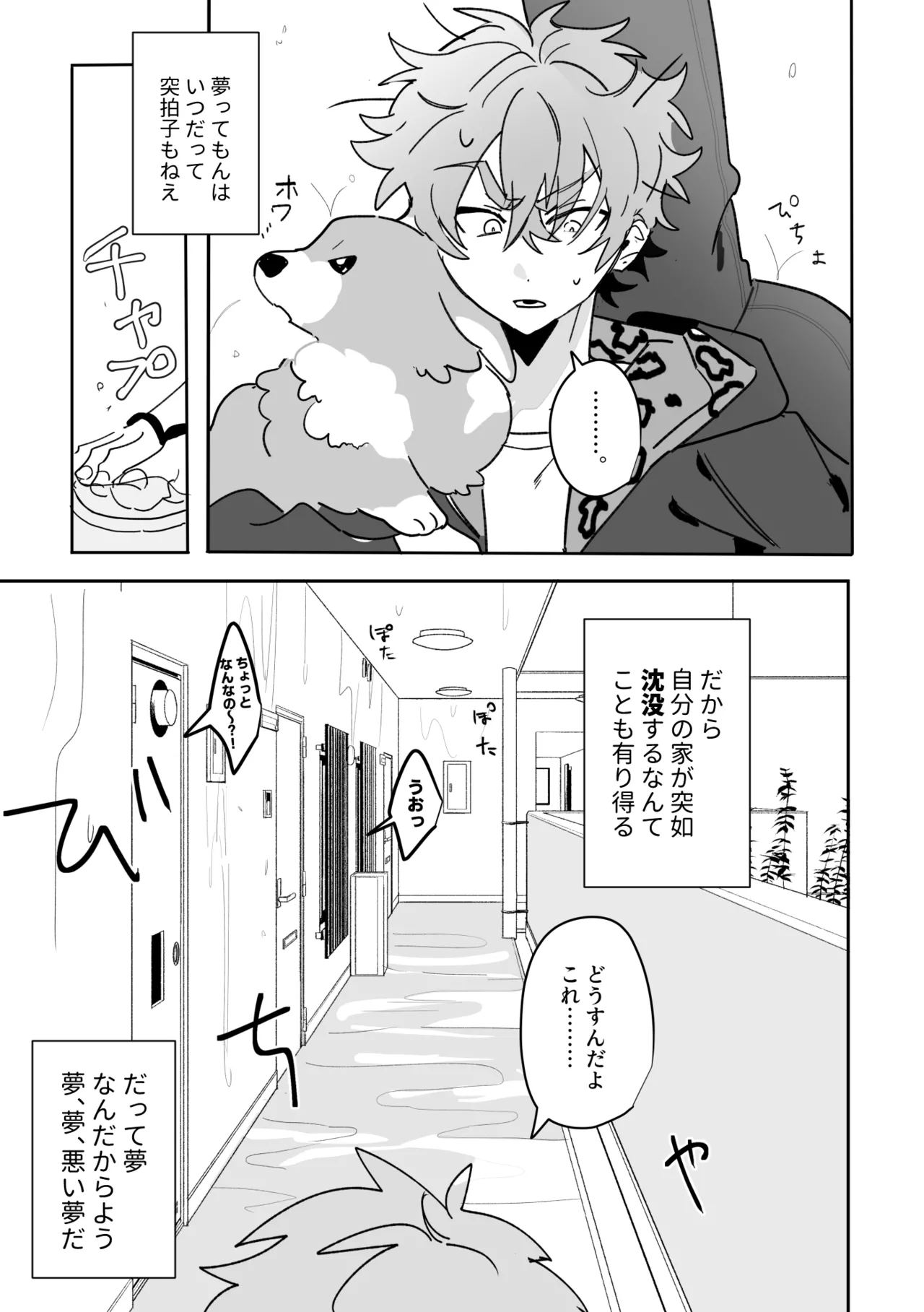หน้า 2