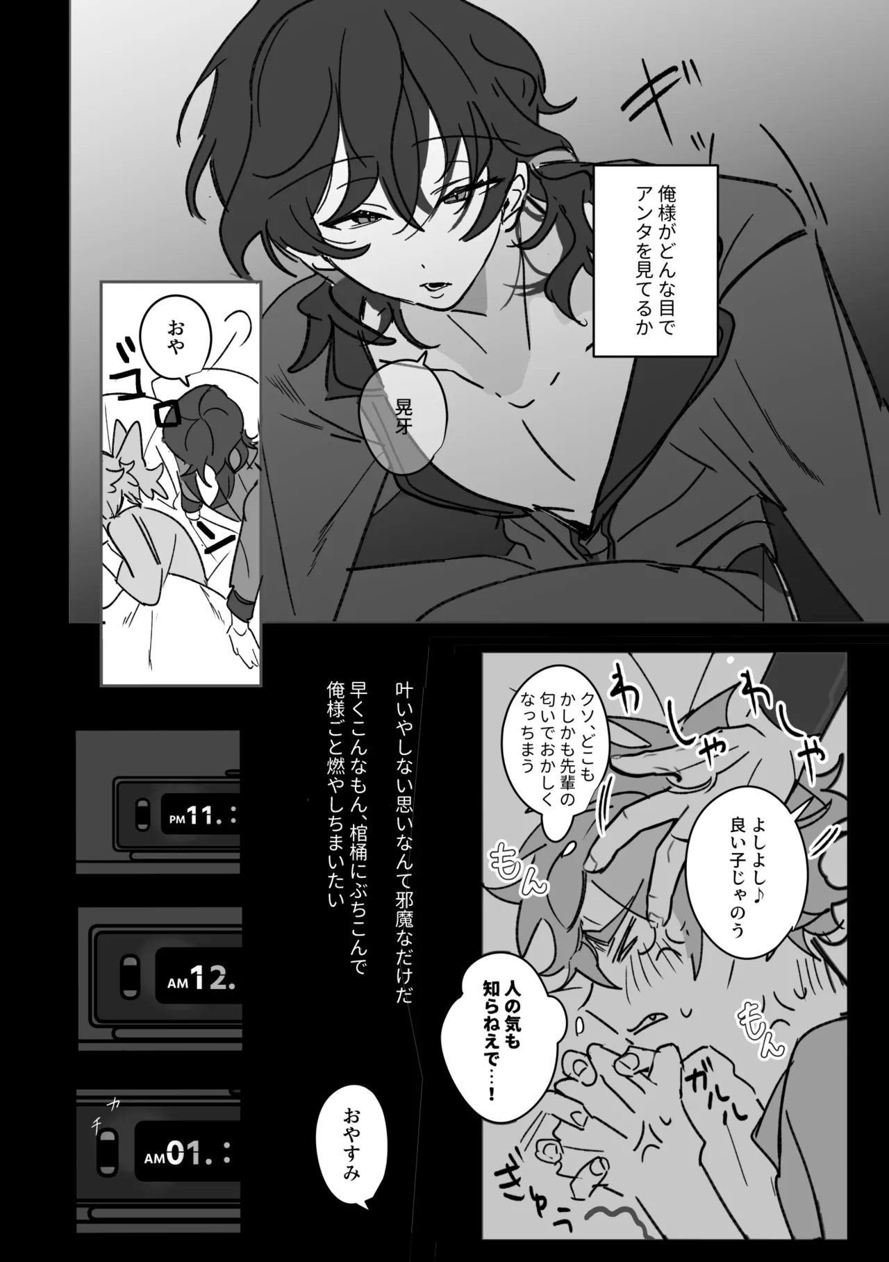 หน้า 7