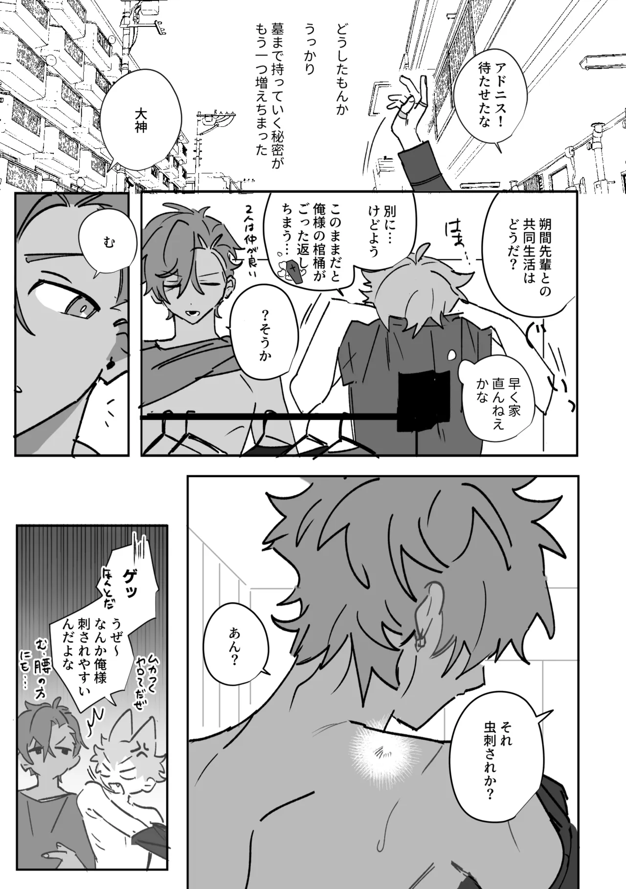 หน้า 10