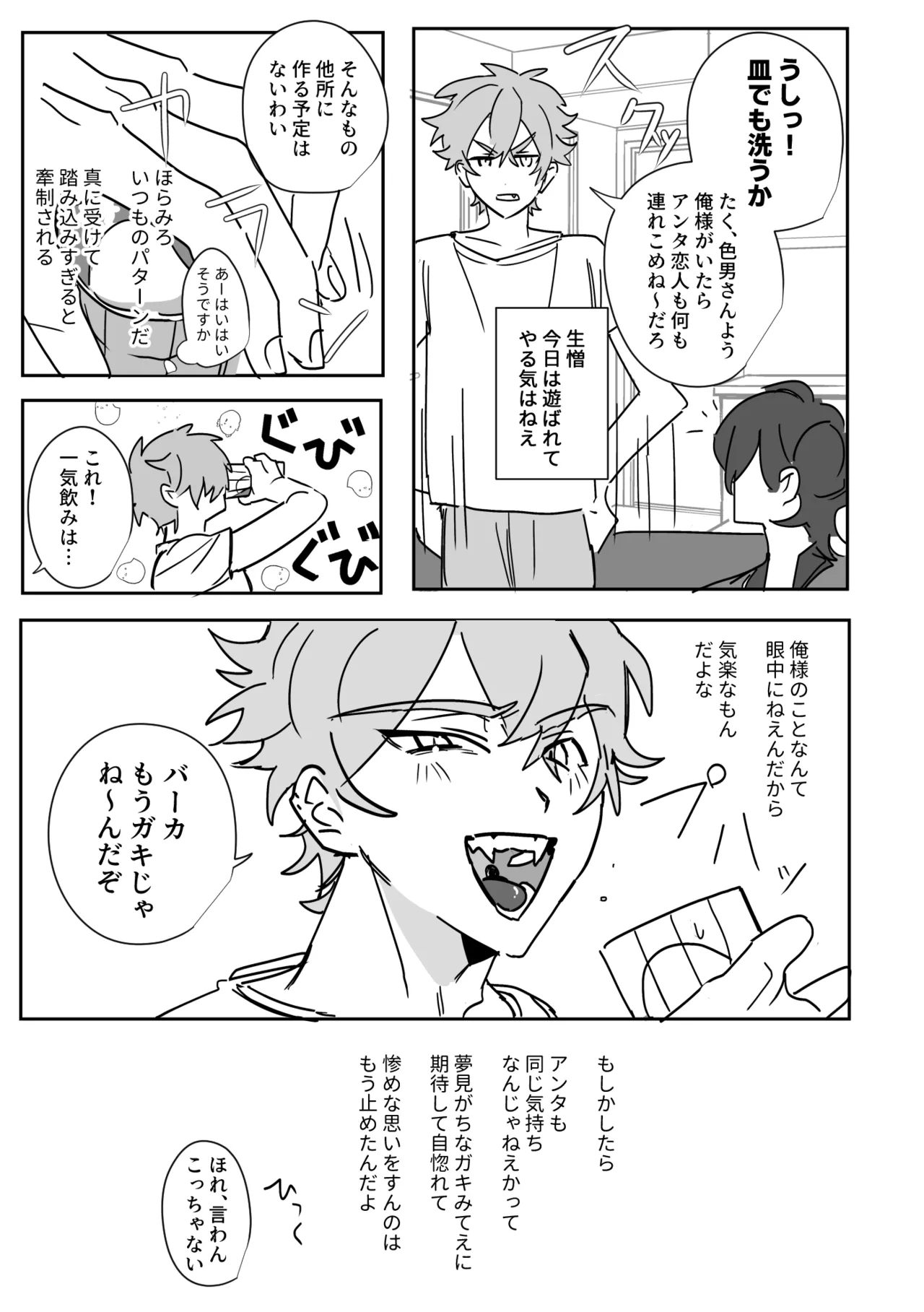 หน้า 14
