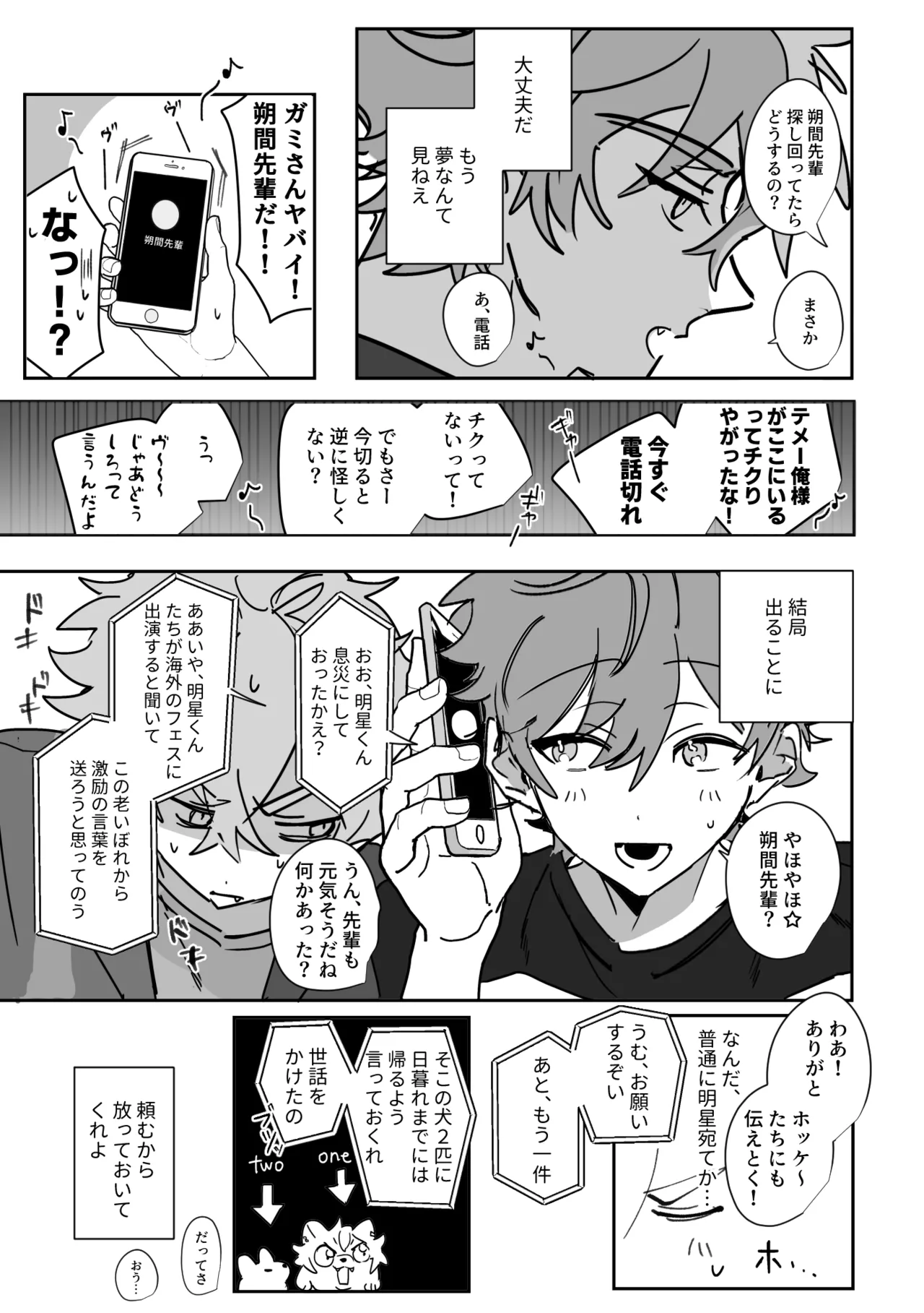 หน้า 18