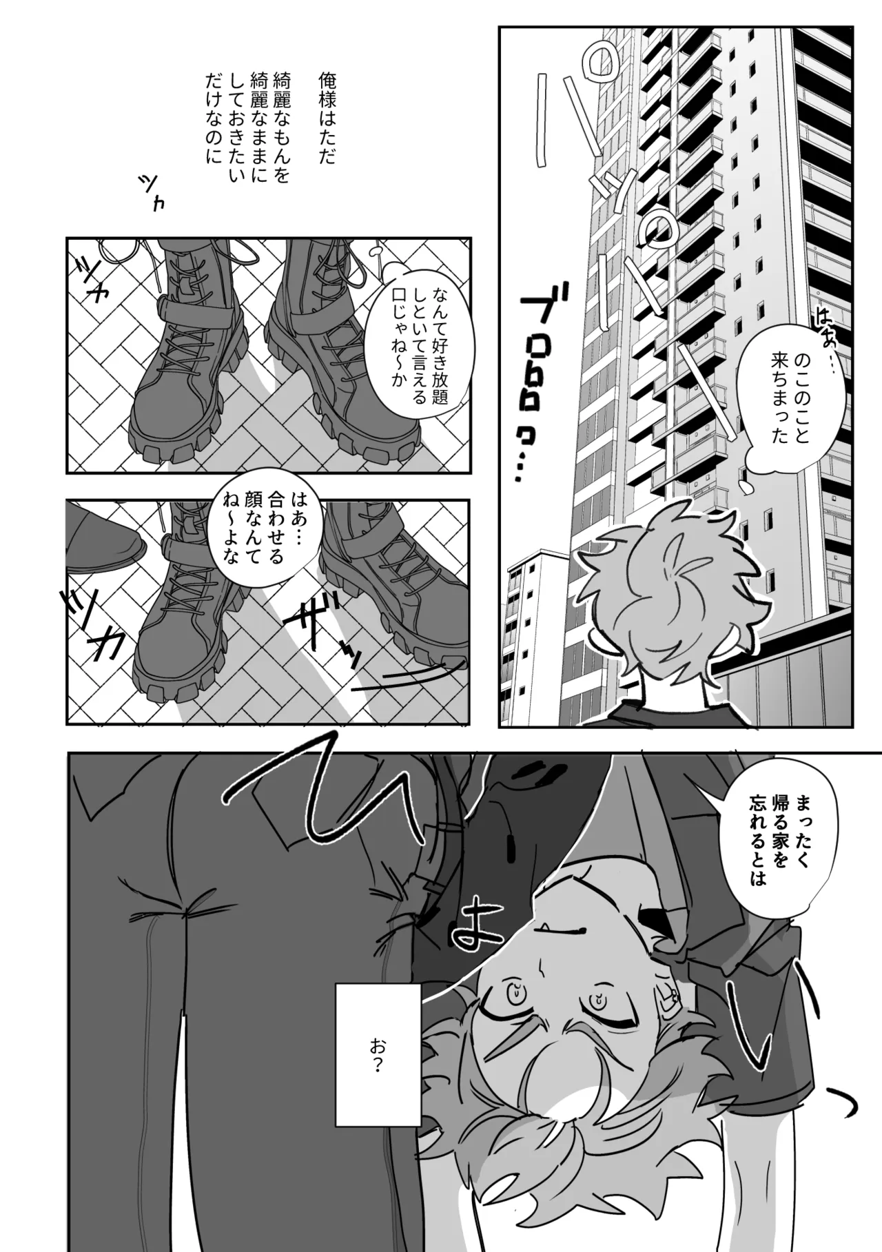 หน้า 19