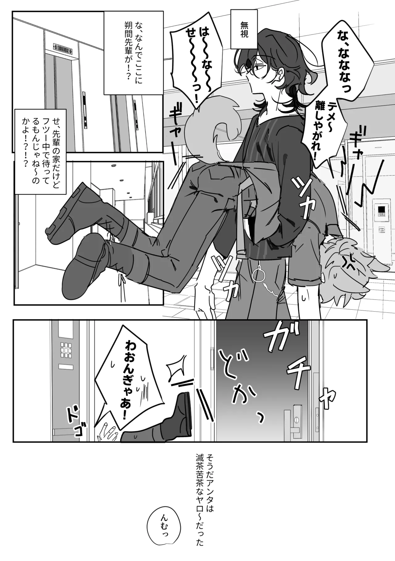 หน้า 20