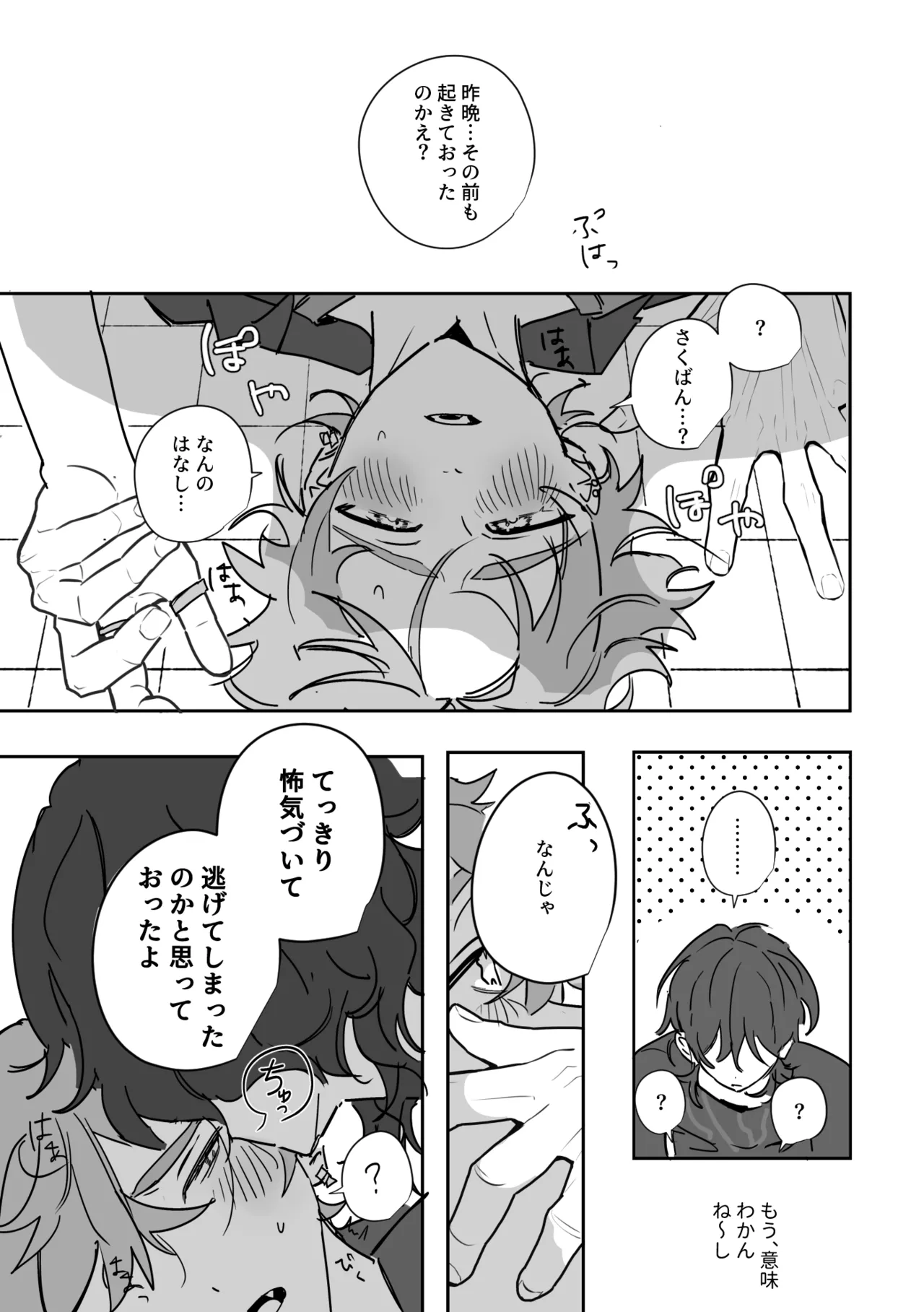 หน้า 22