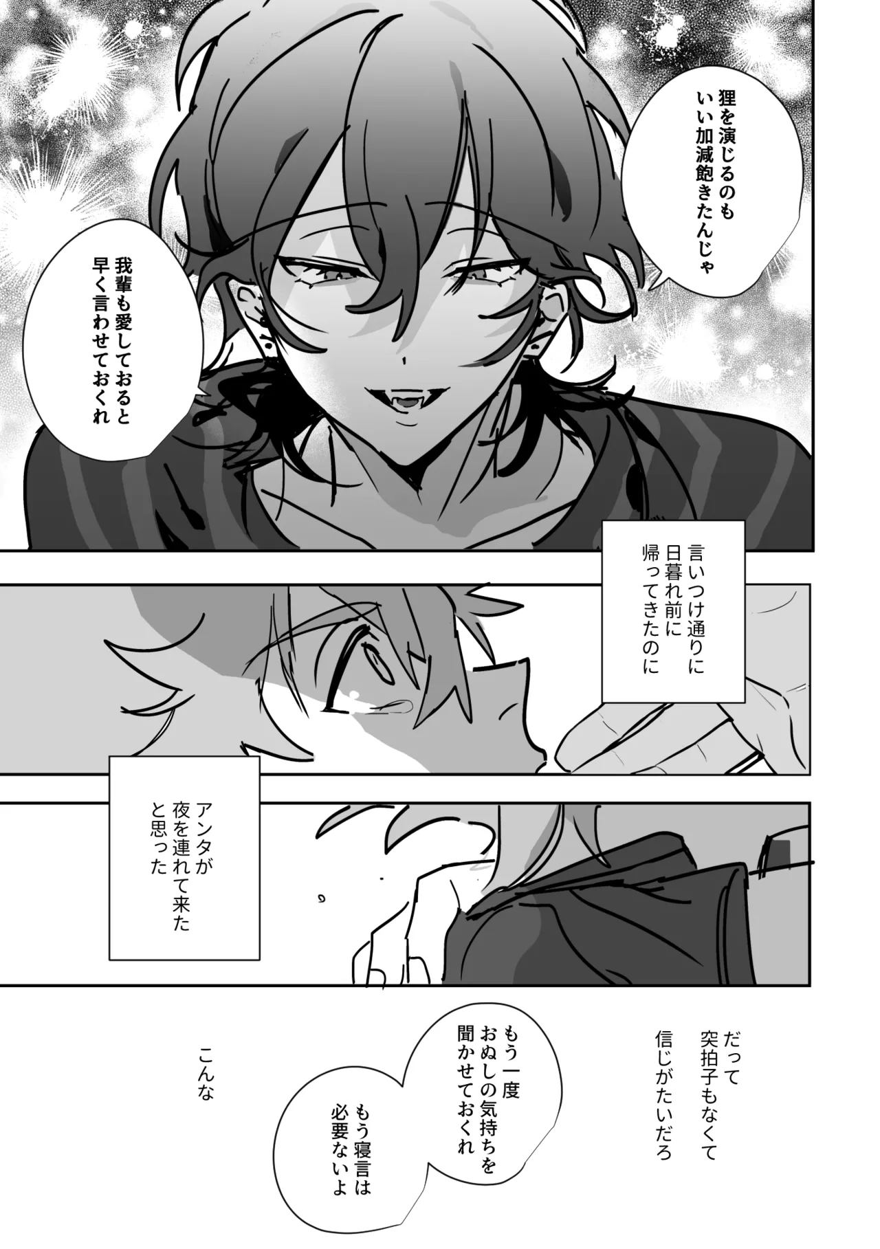 หน้า 24