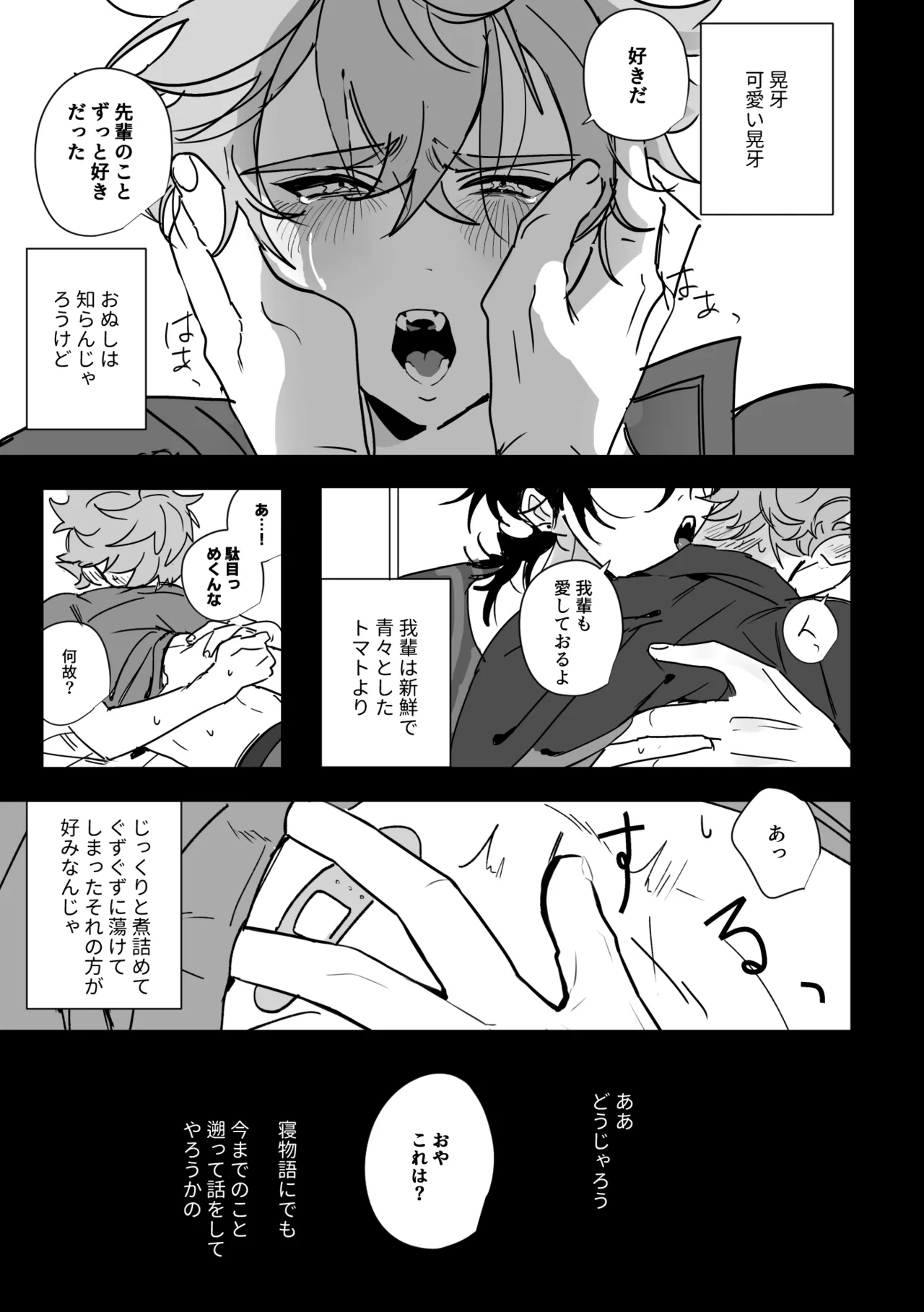 หน้า 27