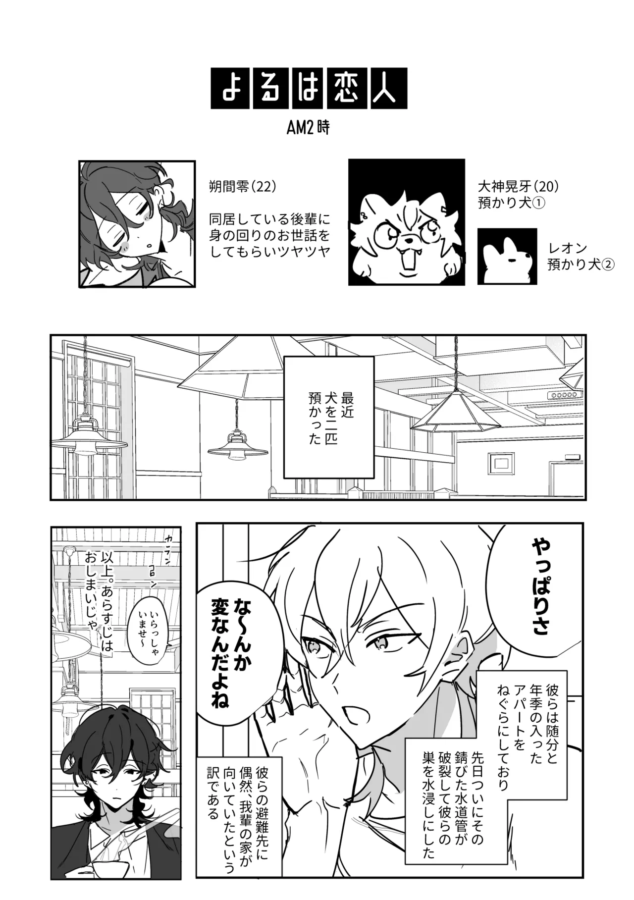 หน้า 28