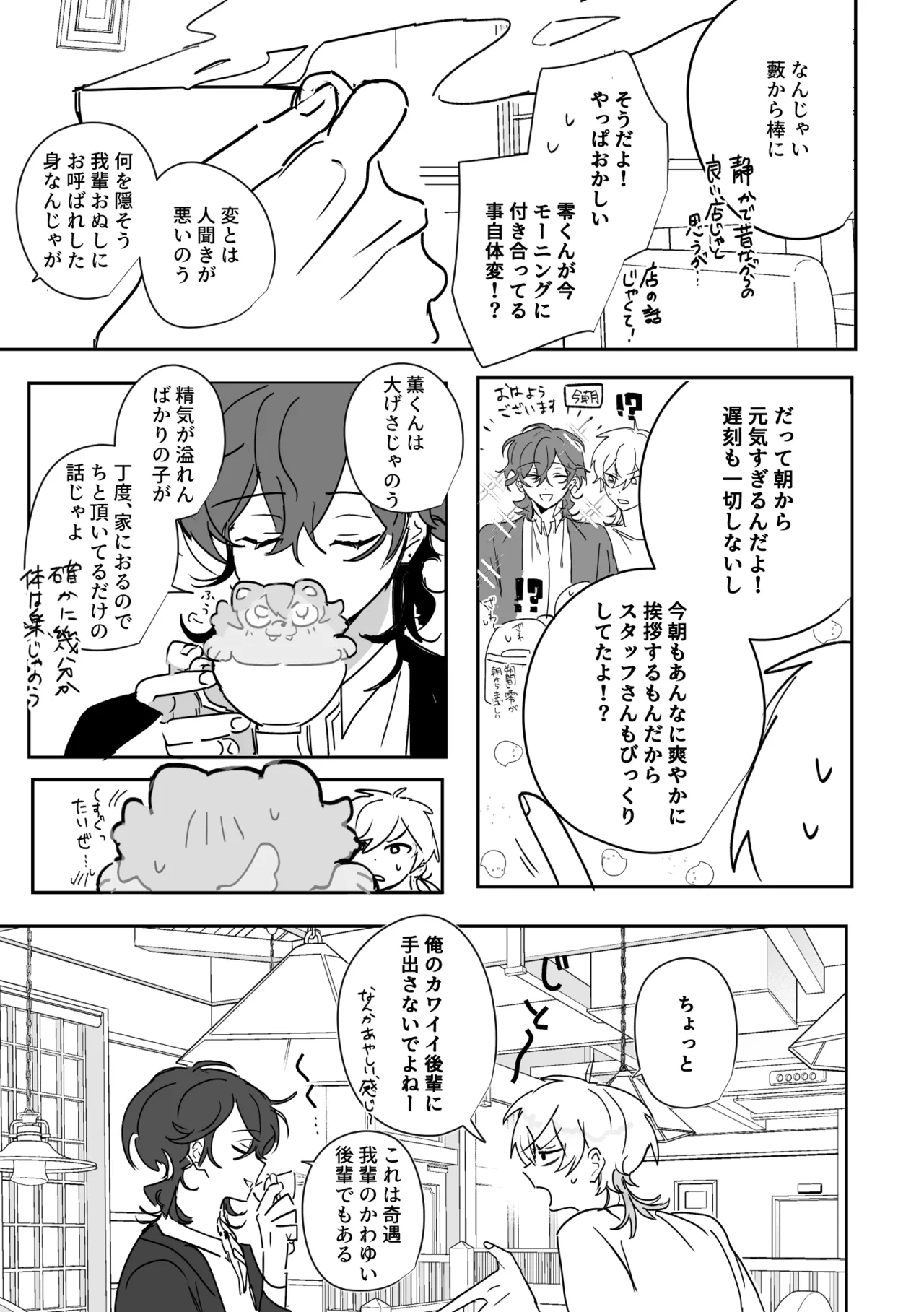 หน้า 29