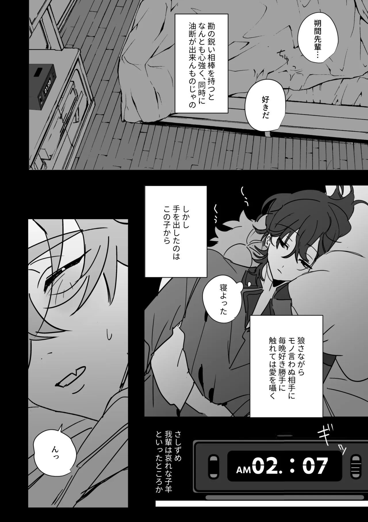 หน้า 30