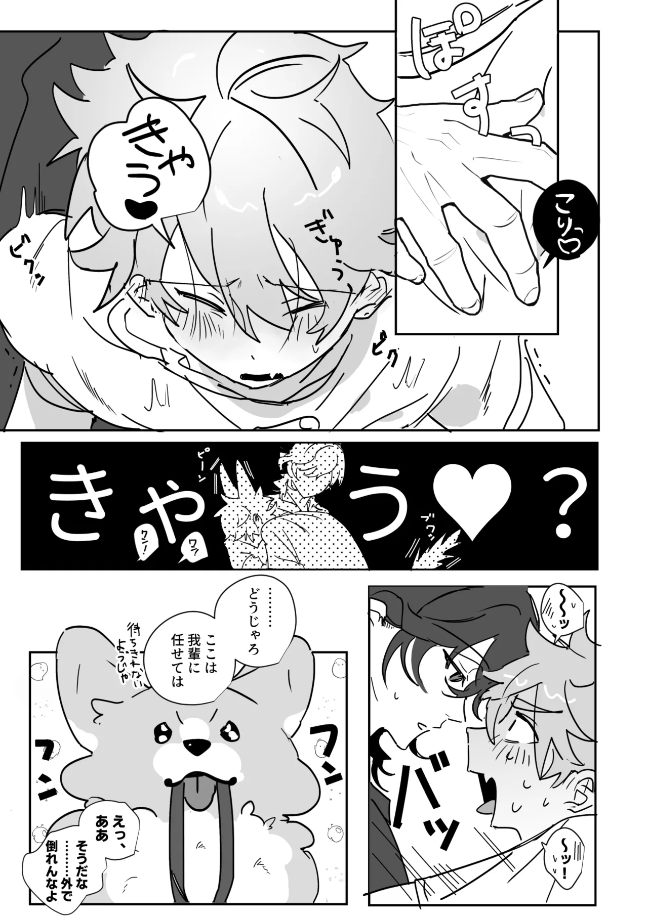 หน้า 33