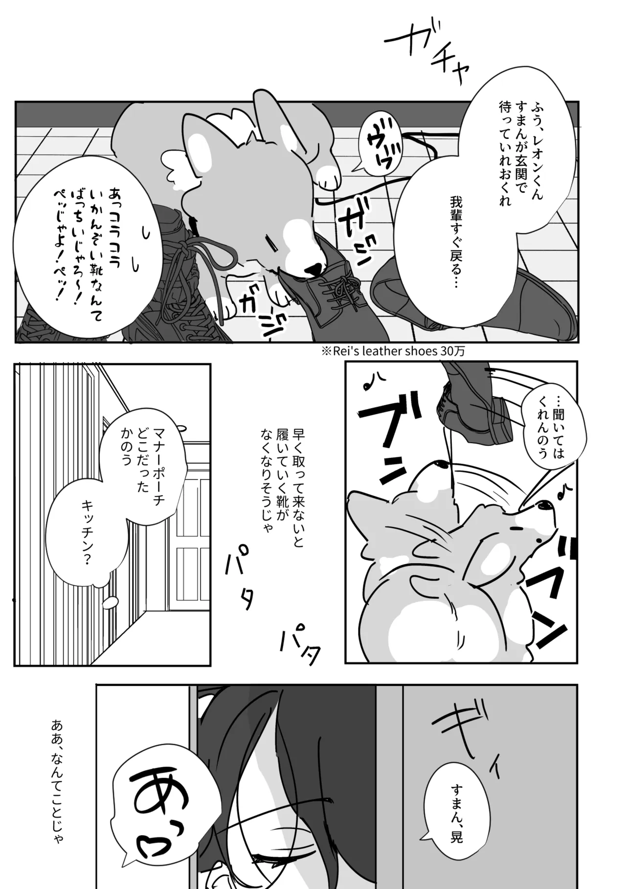 หน้า 35