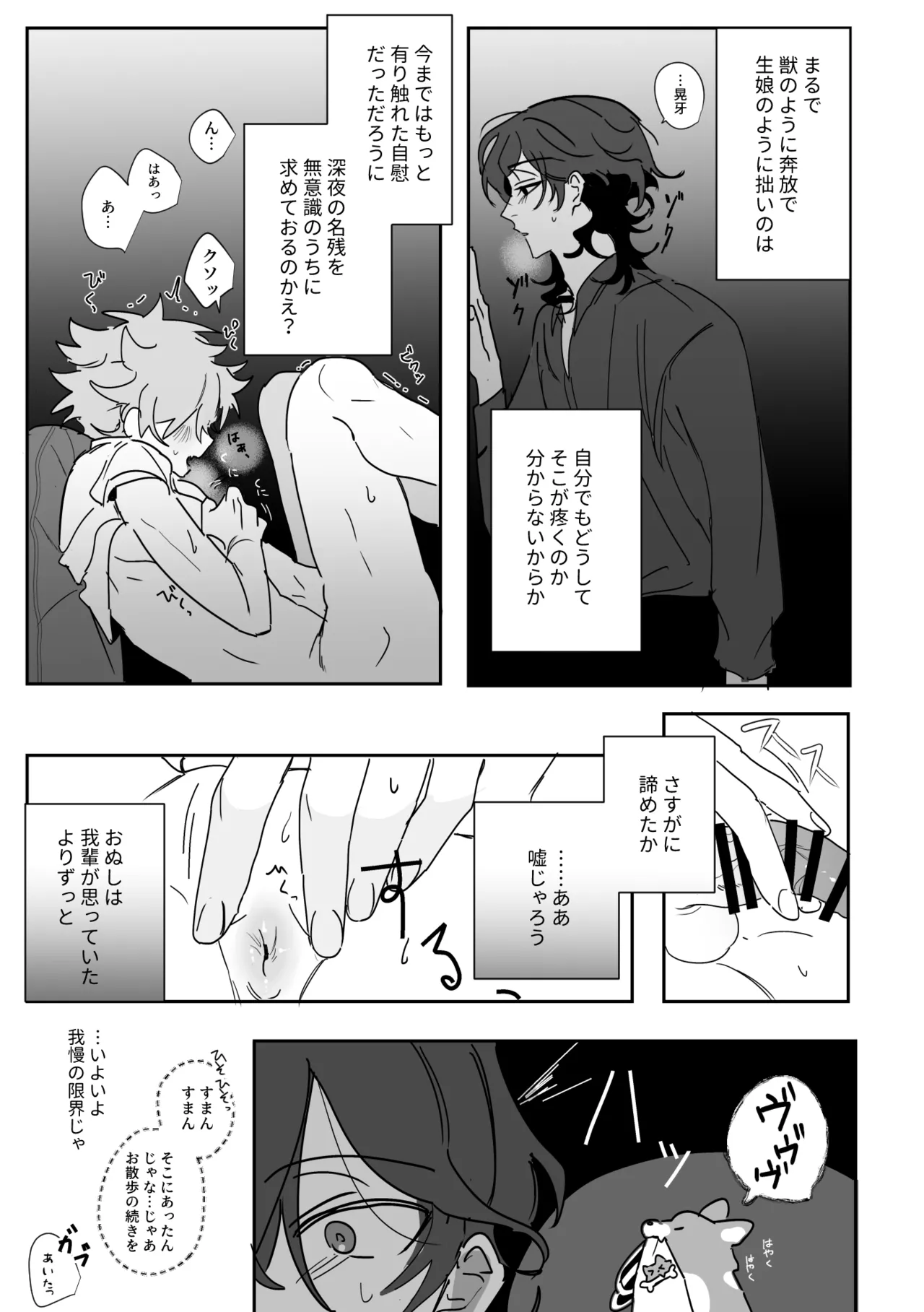 หน้า 37