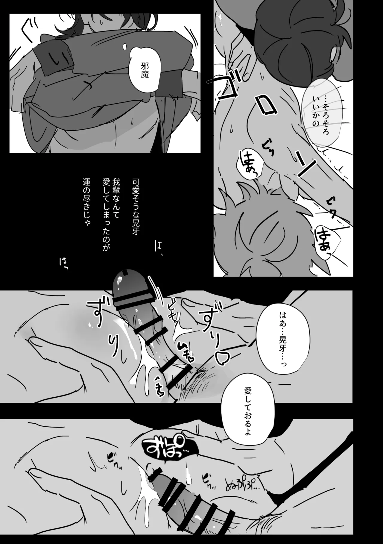 หน้า 39