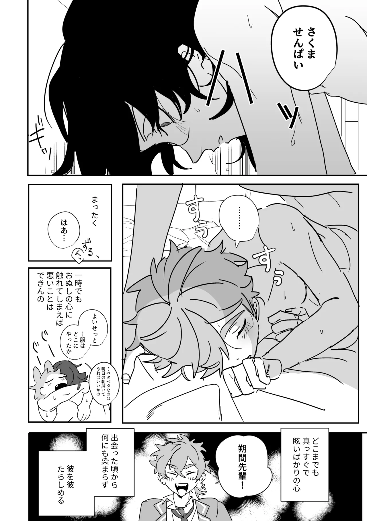 หน้า 40