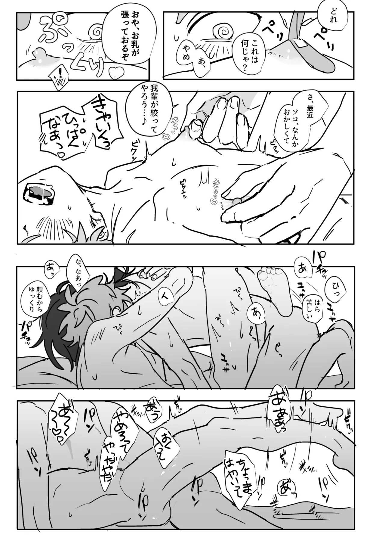 หน้า 43