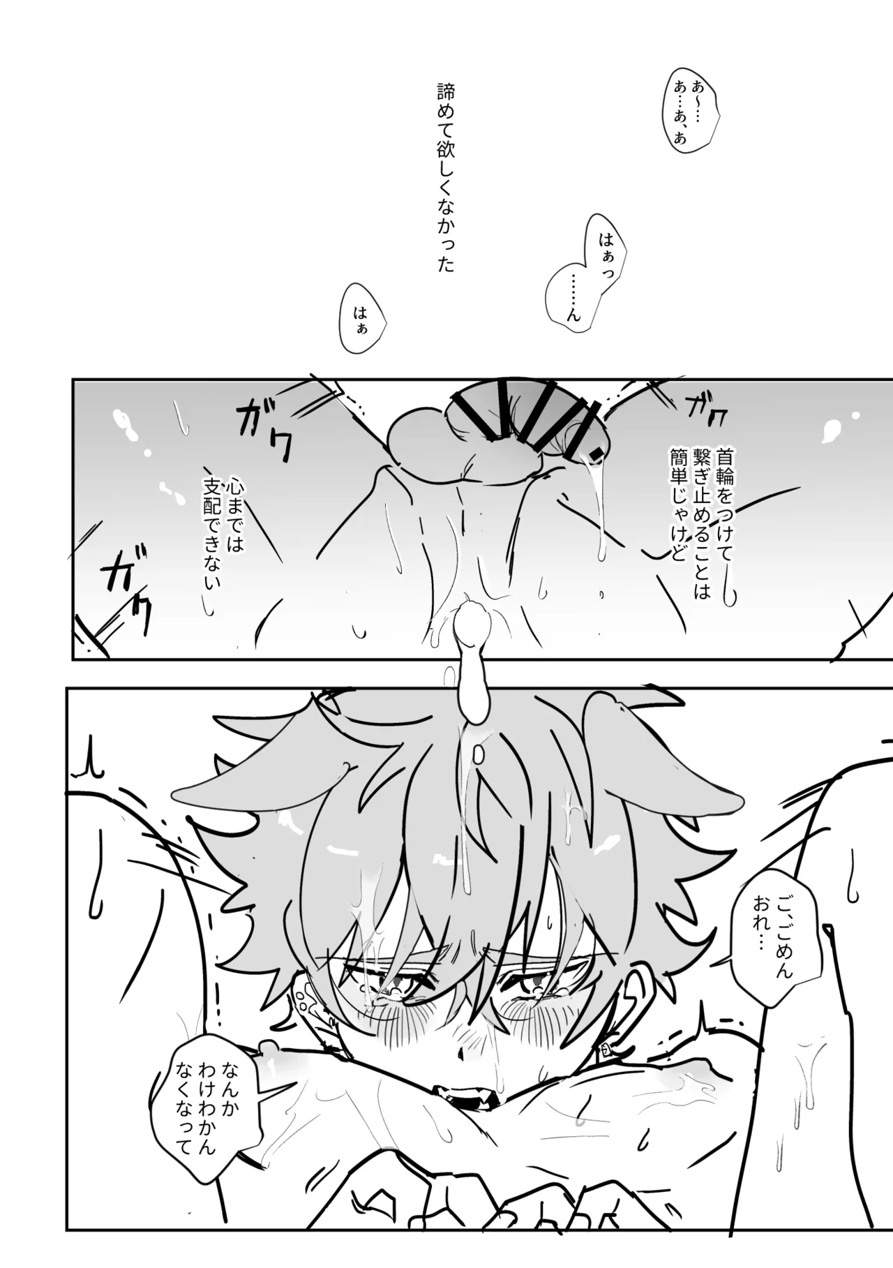 หน้า 46