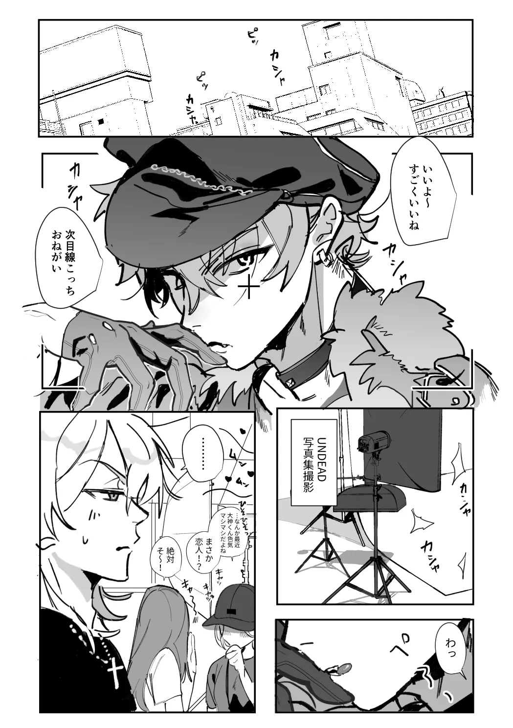 หน้า 5