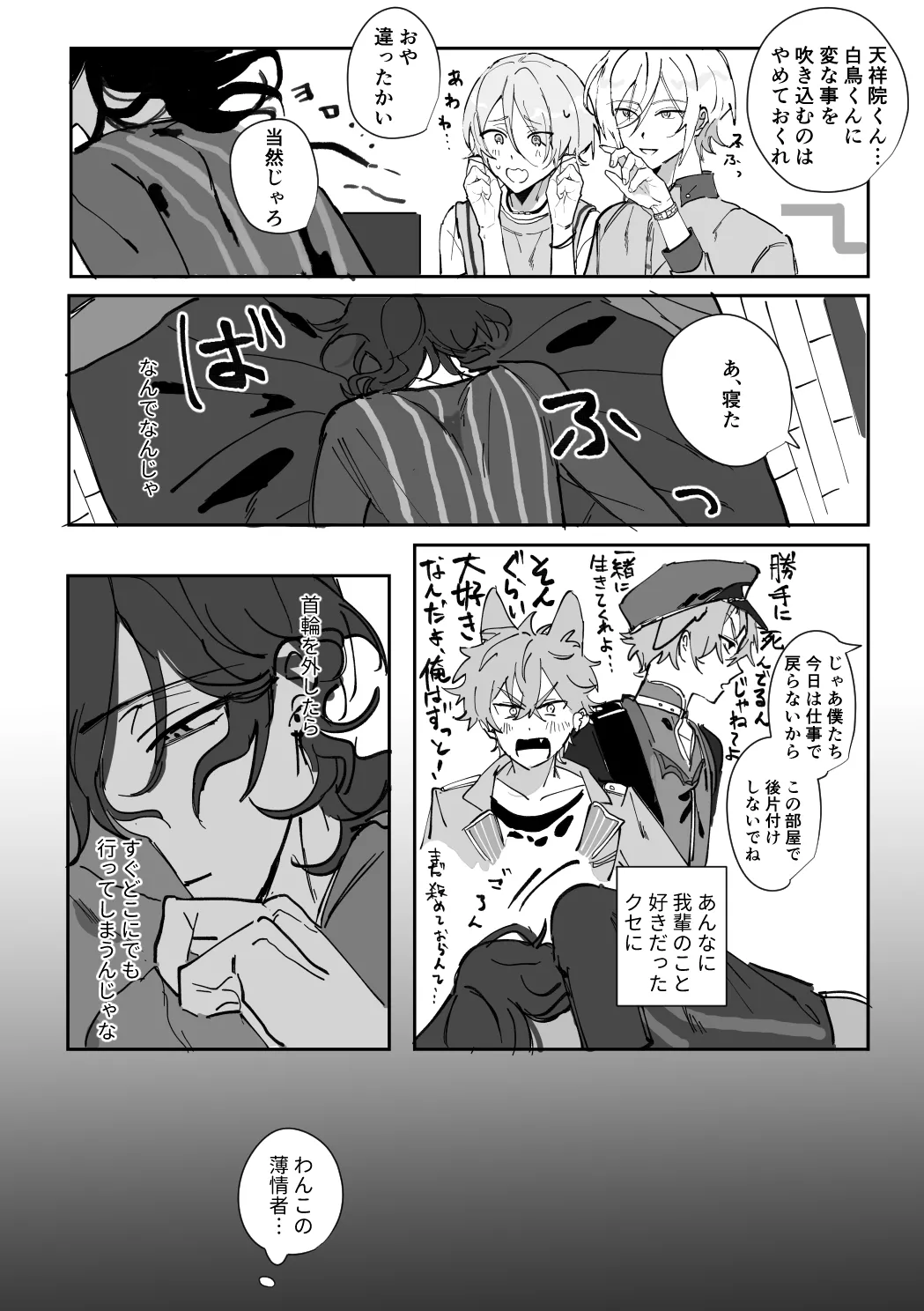 หน้า 11