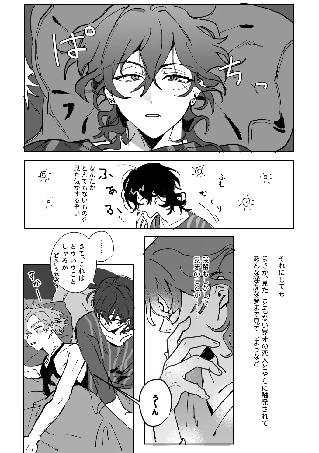หน้า 13