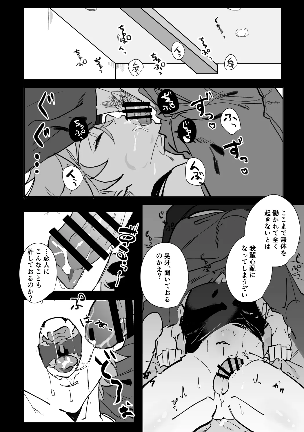 หน้า 15