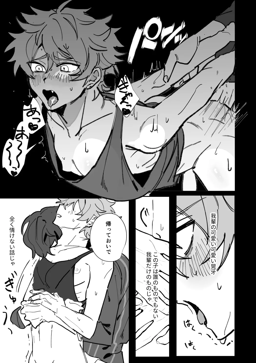 หน้า 18