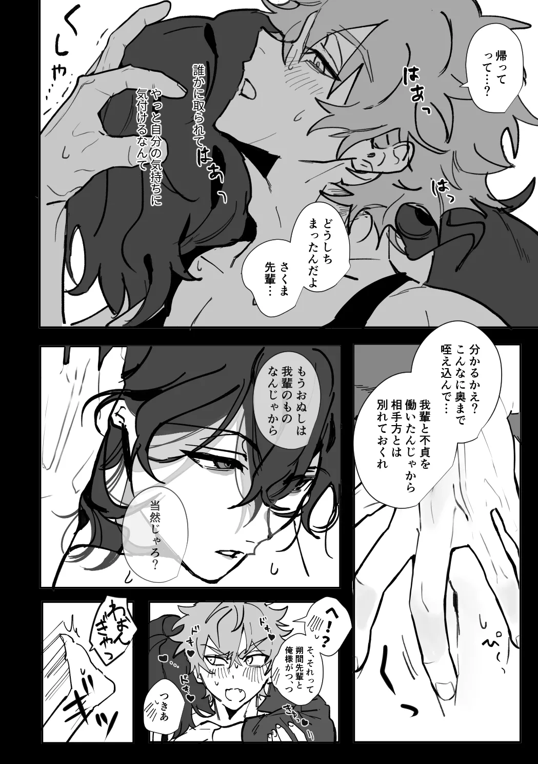 หน้า 19