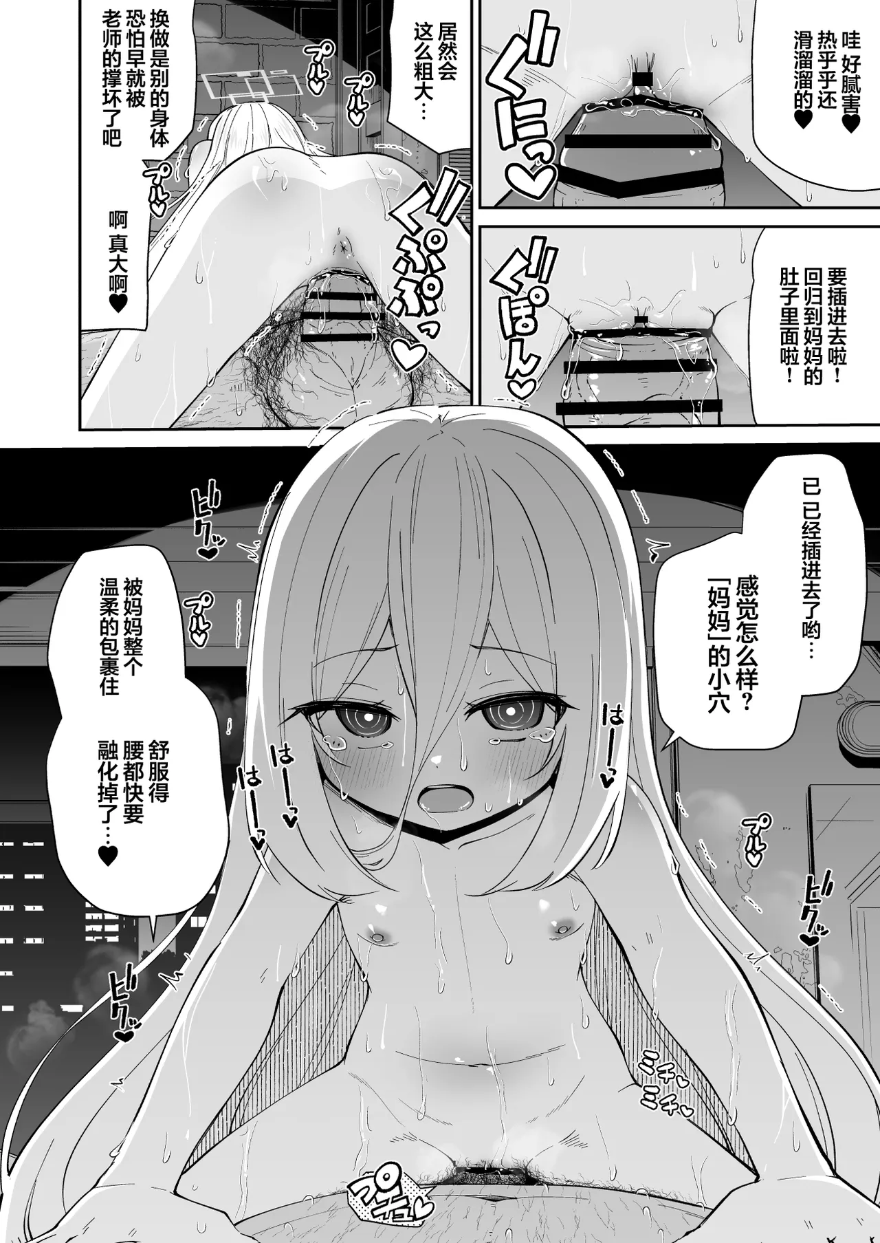 หน้า 18