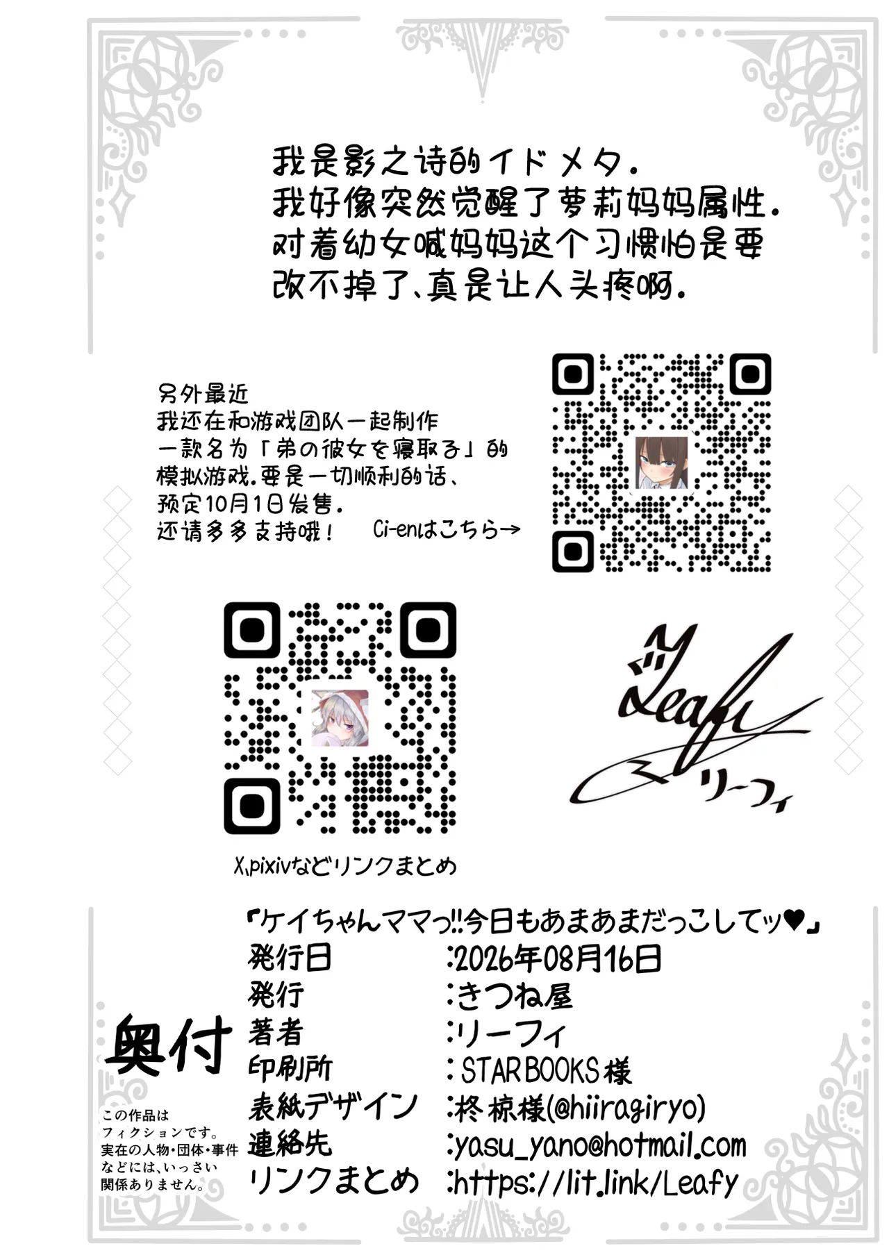 หน้า 31